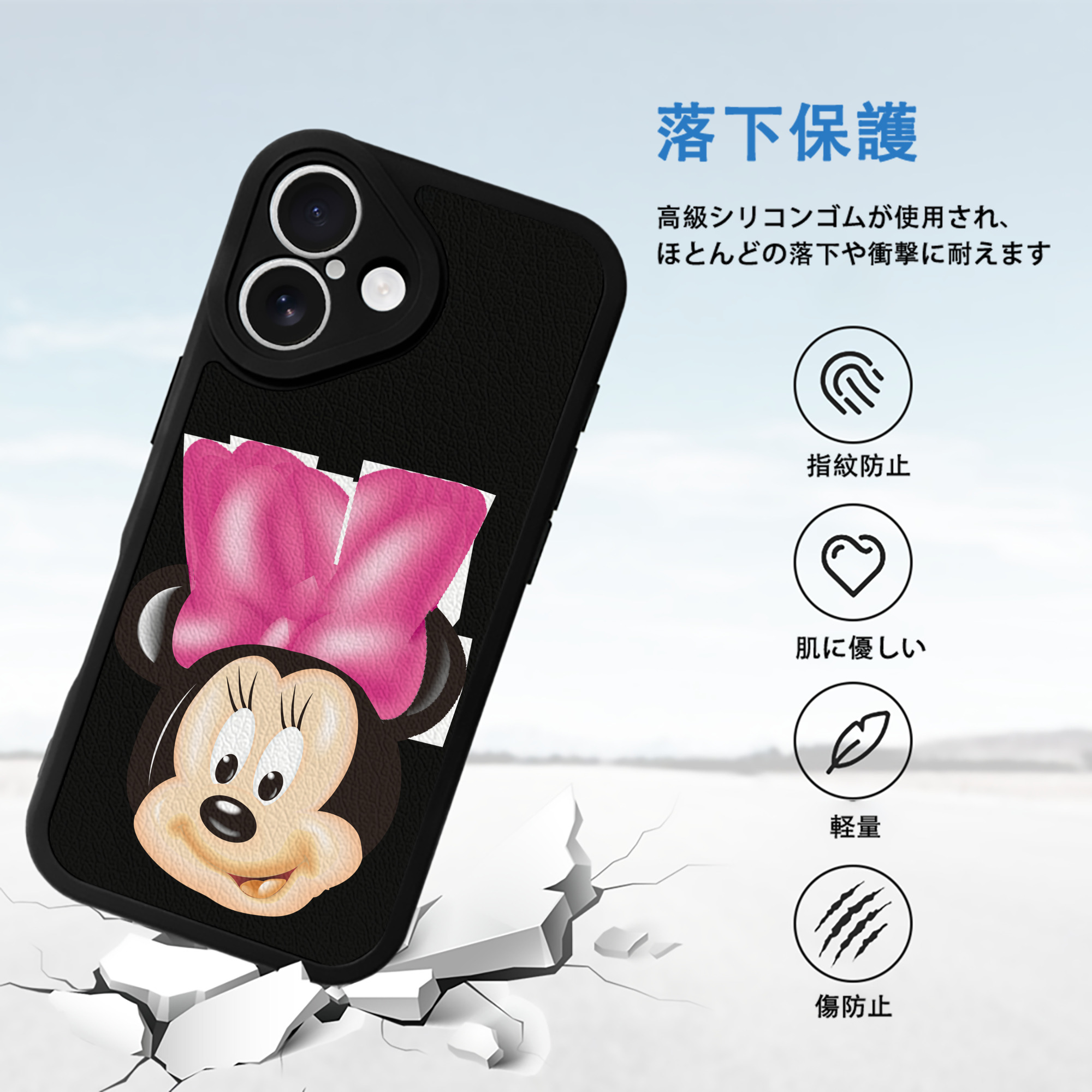 ミッキーマウス Mickey Mouse 【iPhone 16シリーズ対応】シリコンスマホケース（レザー調） 材質：シリコン
