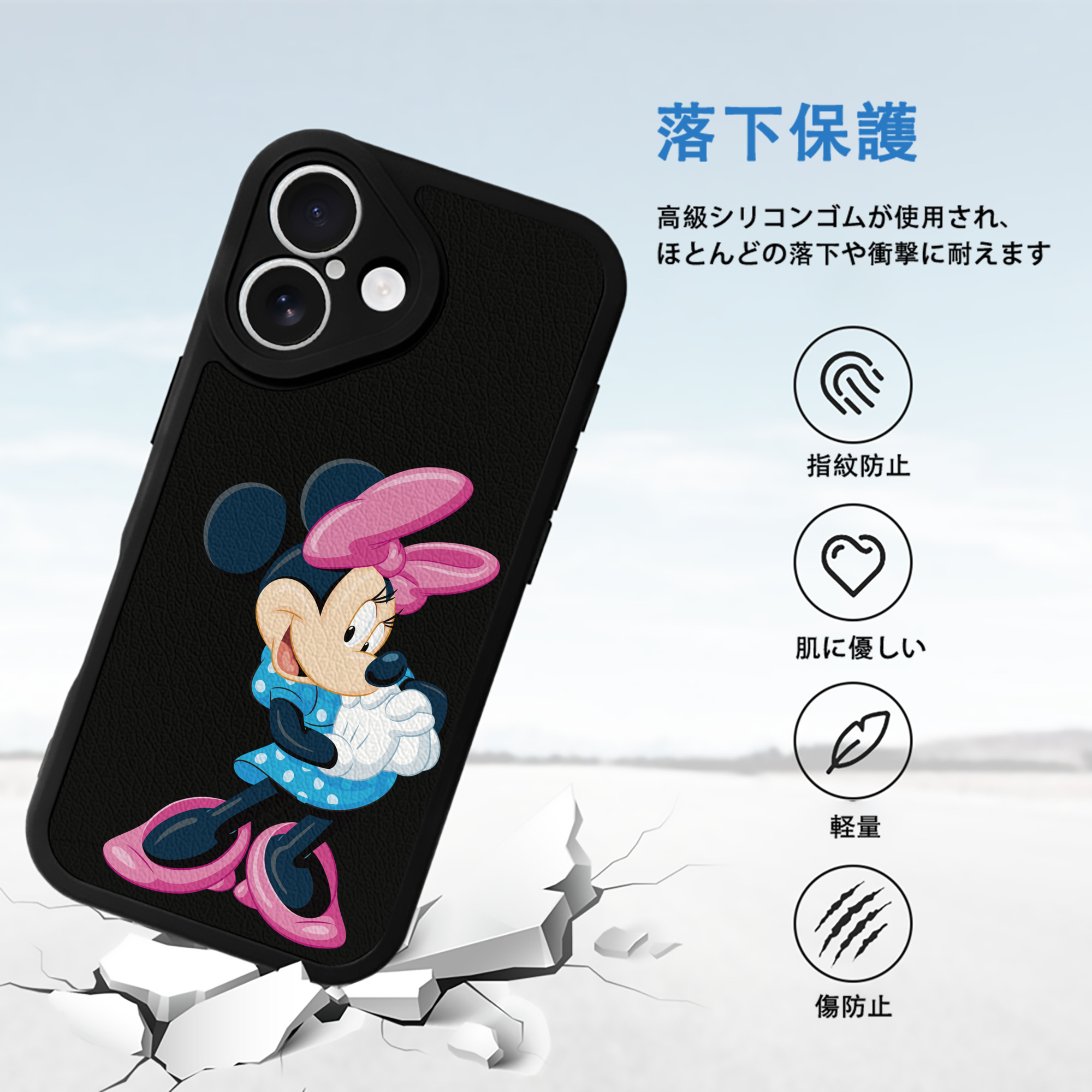 ミッキーマウス Mickey Mouse 【iPhone 16シリーズ対応】シリコンスマホケース（レザー調） 材質：シリコン
