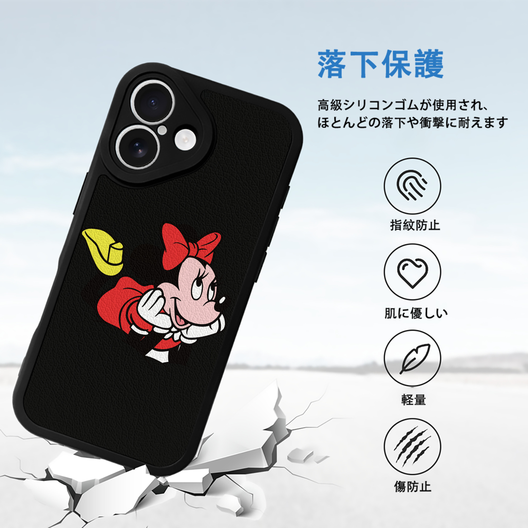 ミッキーマウス Mickey Mouse 【iPhone 16シリーズ対応】シリコンスマホケース（レザー調） 材質：シリコン