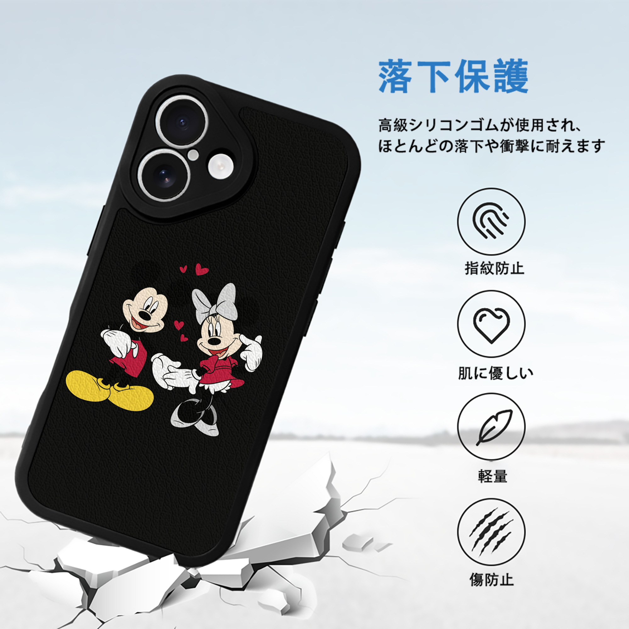 ミッキーマウス Mickey Mouse 【iPhone 16シリーズ対応】シリコンスマホケース（レザー調） 材質：シリコン
