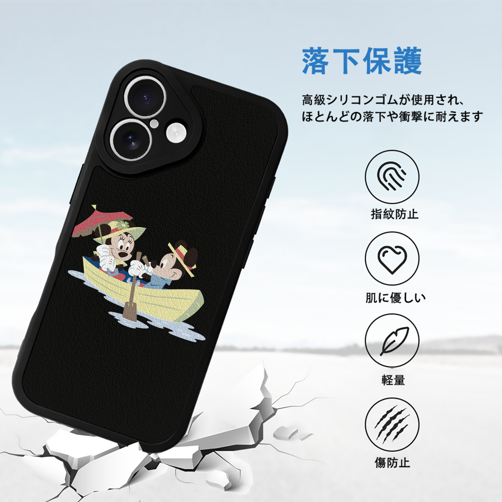 ミッキーマウス Mickey Mouse 【iPhone 16シリーズ対応】シリコンスマホケース（レザー調） 材質：シリコン