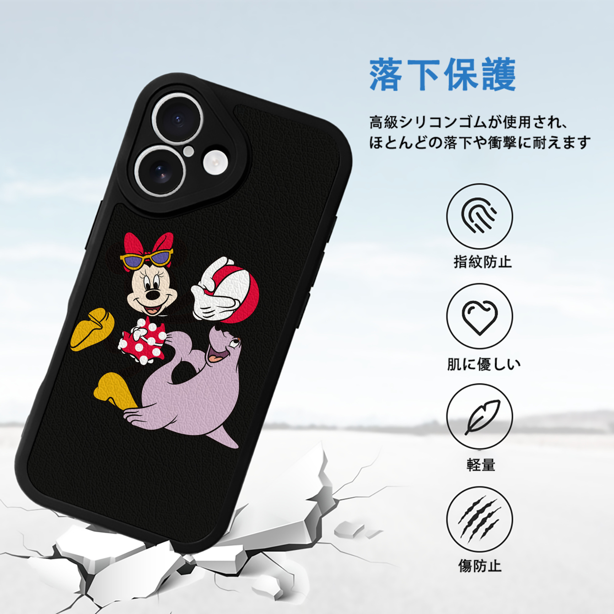 ミッキーマウス Mickey Mouse 【iPhone 16シリーズ対応】シリコンスマホケース（レザー調） 材質：シリコン