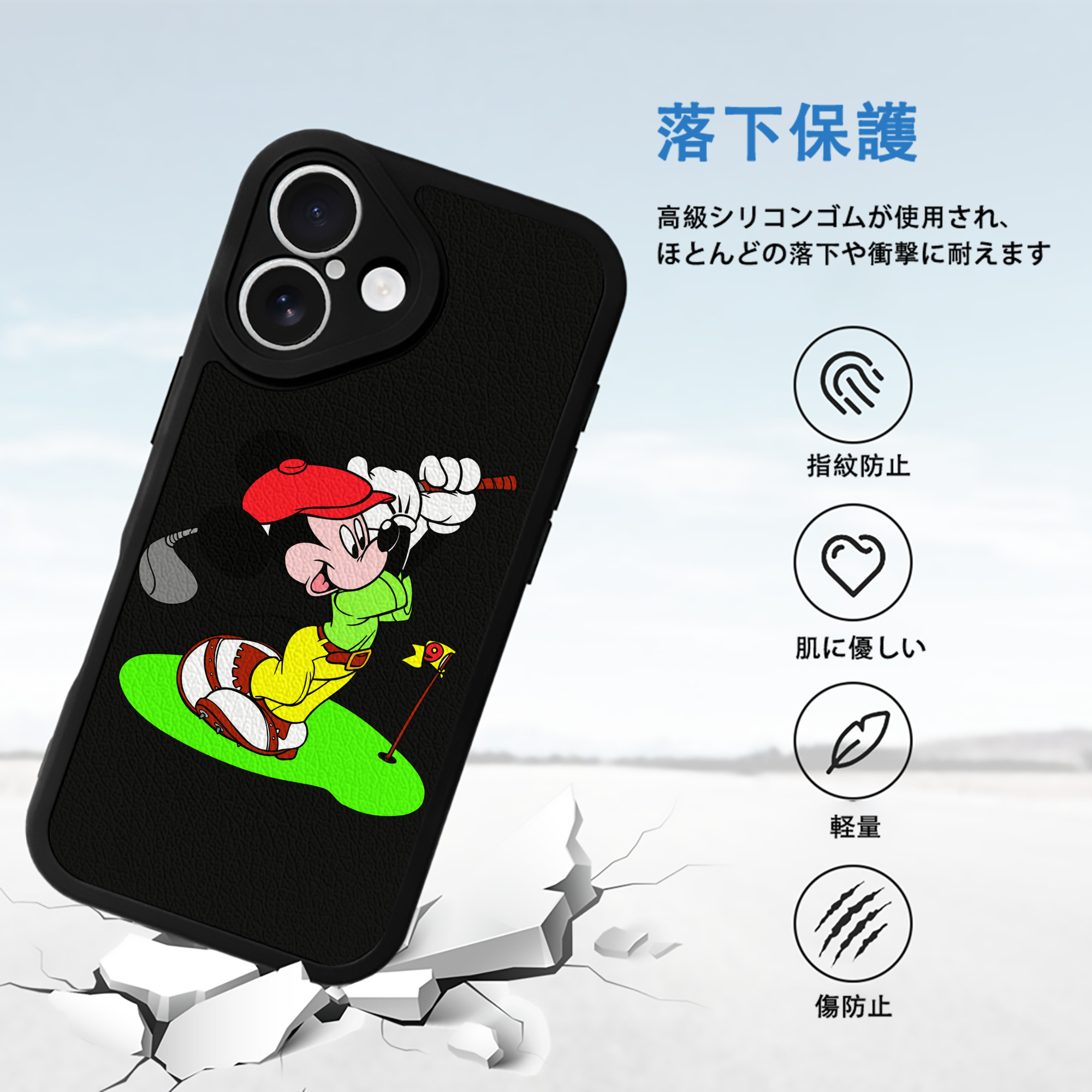 ミッキーマウス Mickey Mouse 【iPhone 16シリーズ対応】シリコンスマホケース（レザー調） 材質：シリコン