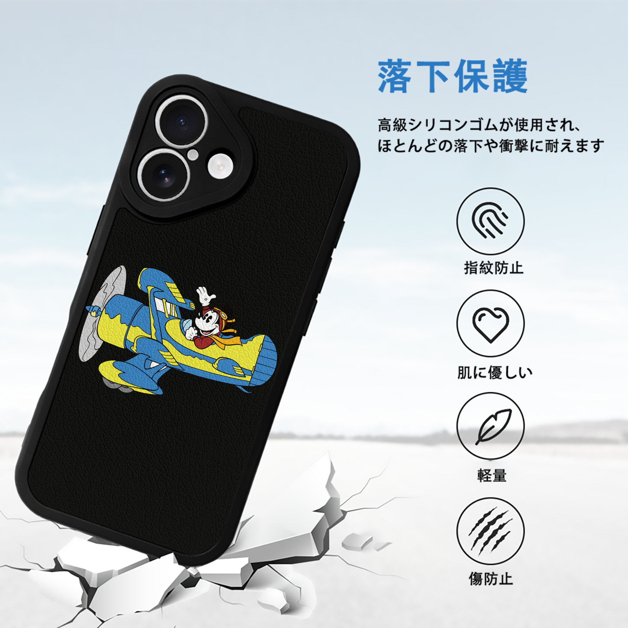 ミッキーマウス Mickey Mouse 【iPhone 16シリーズ対応】シリコンスマホケース（レザー調） 材質：シリコン