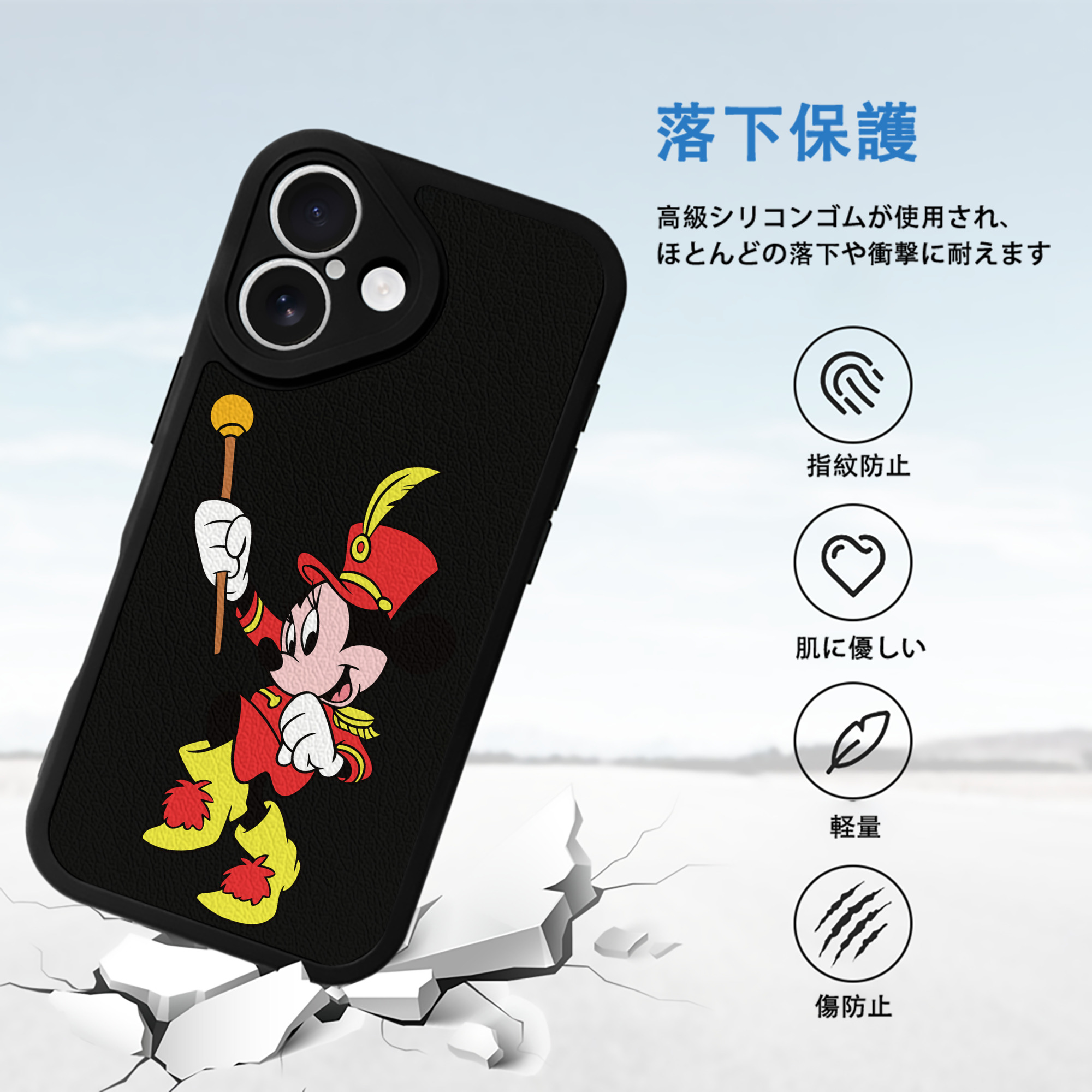 ミッキーマウス Mickey Mouse 【iPhone 16シリーズ対応】シリコンスマホケース（レザー調） 材質：シリコン