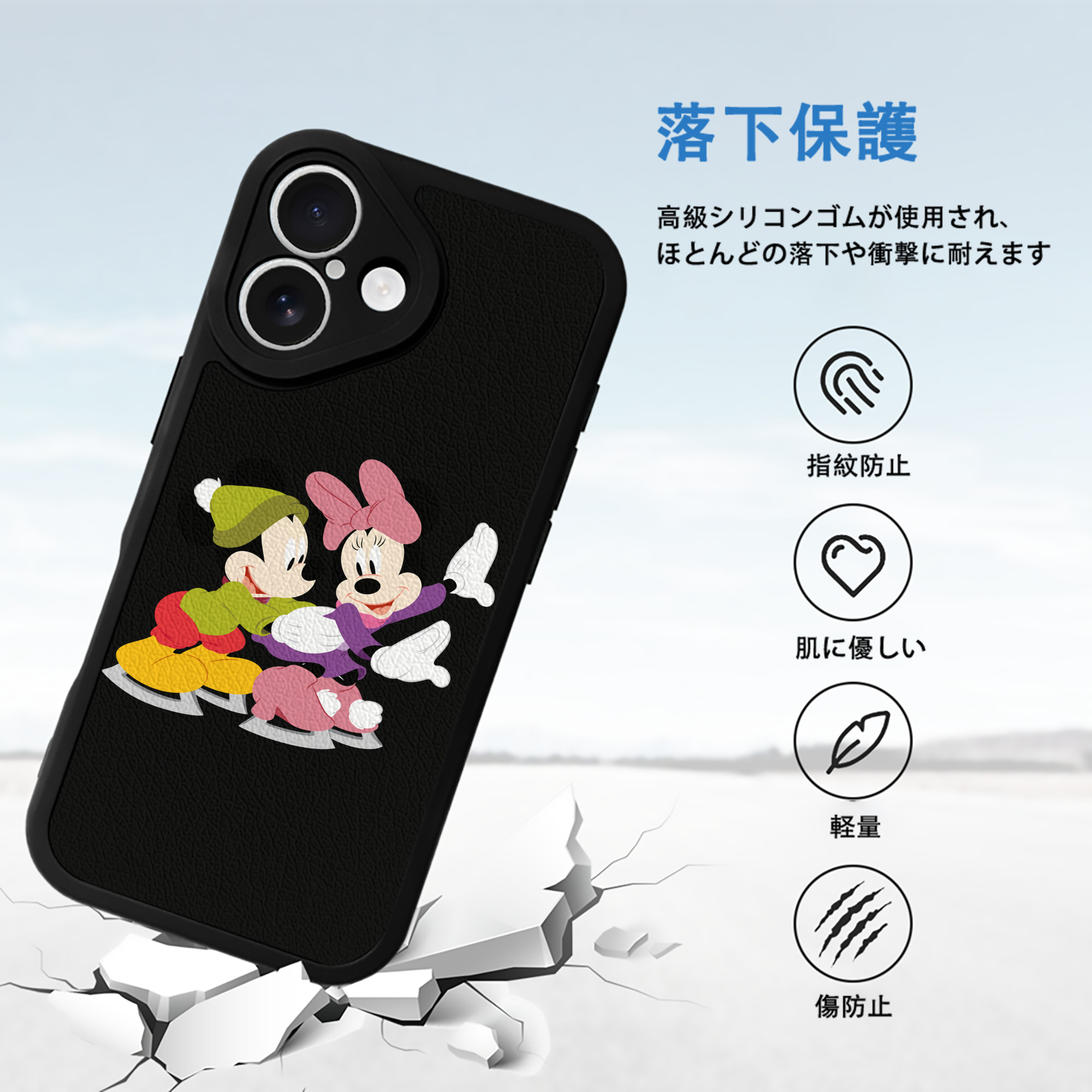 ミッキーマウス Mickey Mouse 【iPhone 16シリーズ対応】シリコンスマホケース（レザー調） 材質：シリコン