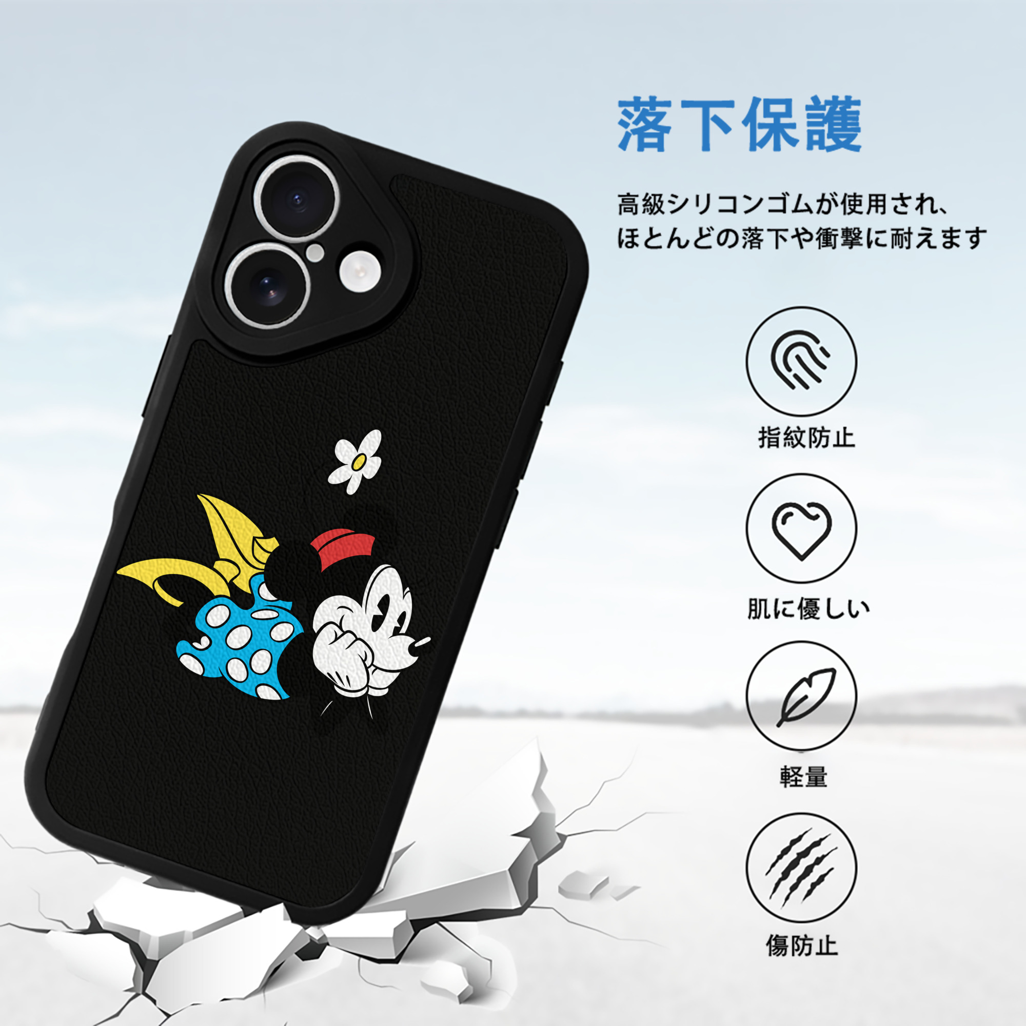 ミッキーマウス Mickey Mouse 【iPhone 16シリーズ対応】シリコンスマホケース（レザー調） 材質：シリコン