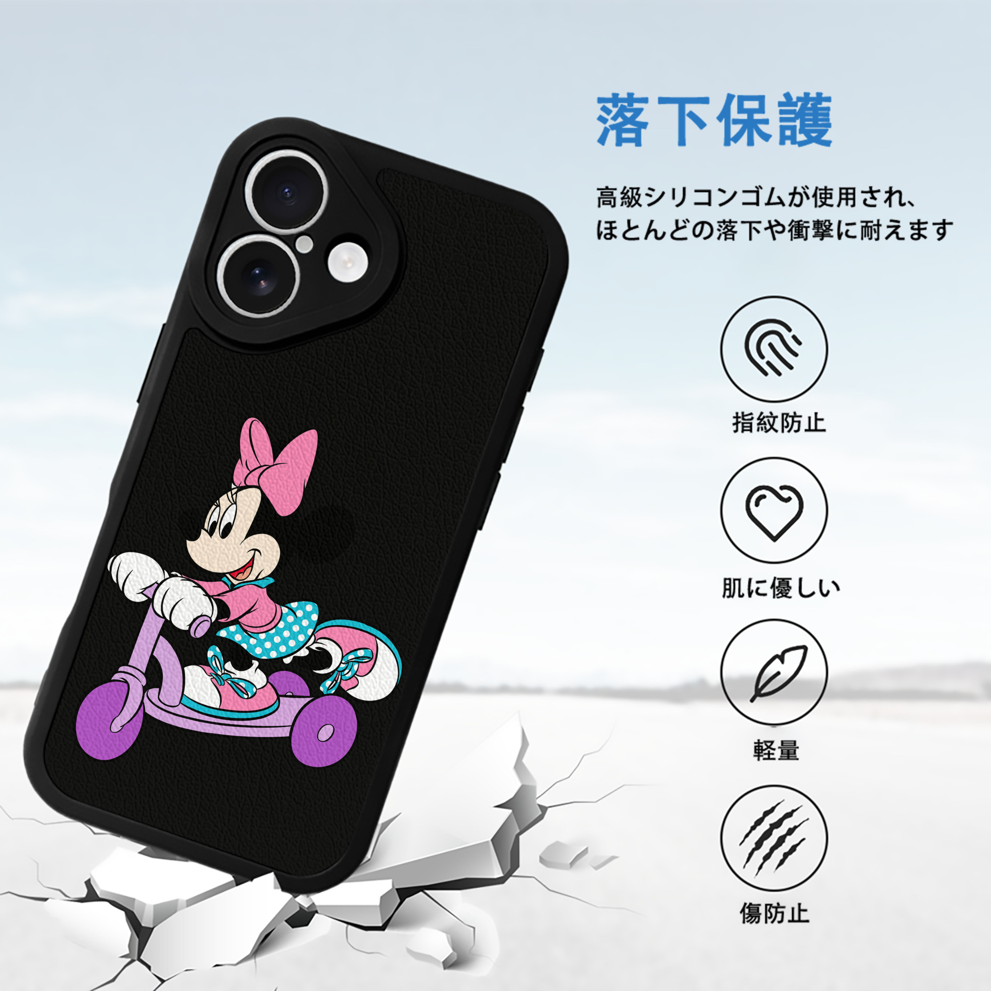 ミッキーマウス Mickey Mouse 【iPhone 16シリーズ対応】シリコンスマホケース（レザー調） 材質：シリコン