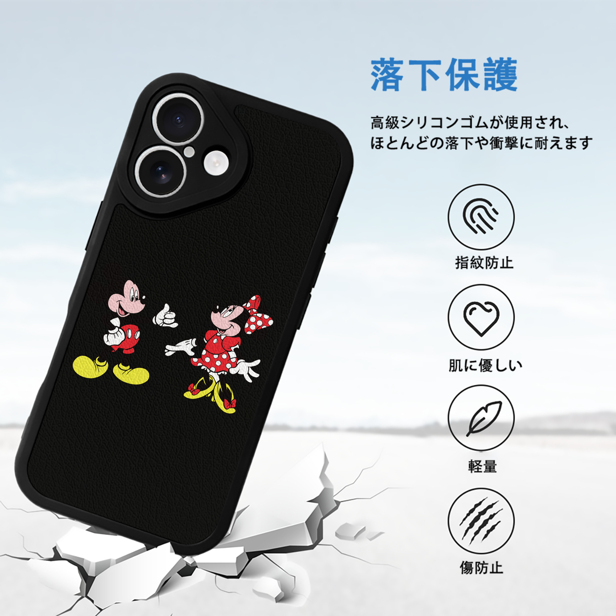 ミッキーマウス Mickey Mouse 【iPhone 16シリーズ対応】シリコンスマホケース（レザー調） 材質：シリコン