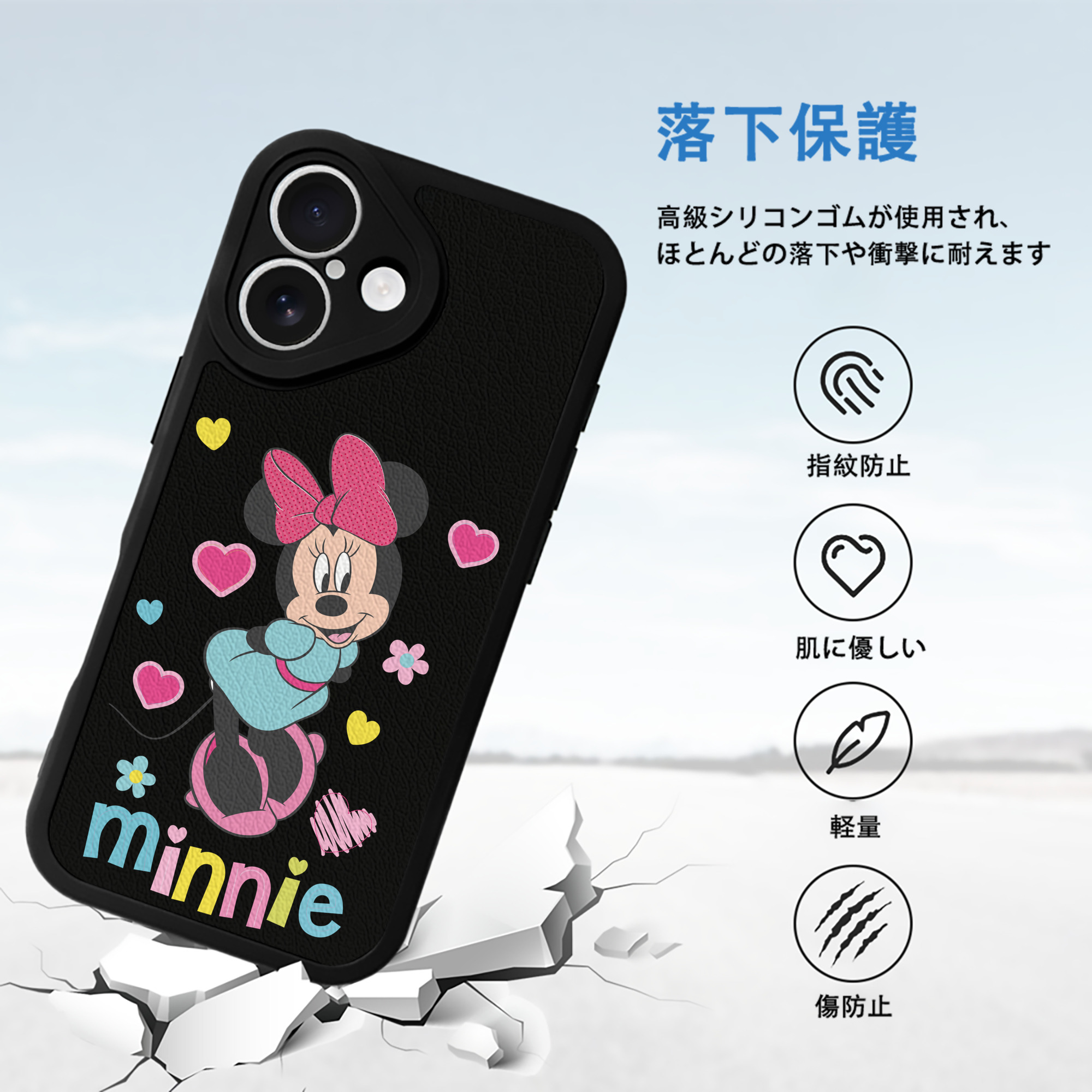 ミッキーマウス Mickey Mouse 【iPhone 16シリーズ対応】シリコンスマホケース（レザー調） 材質：シリコン
