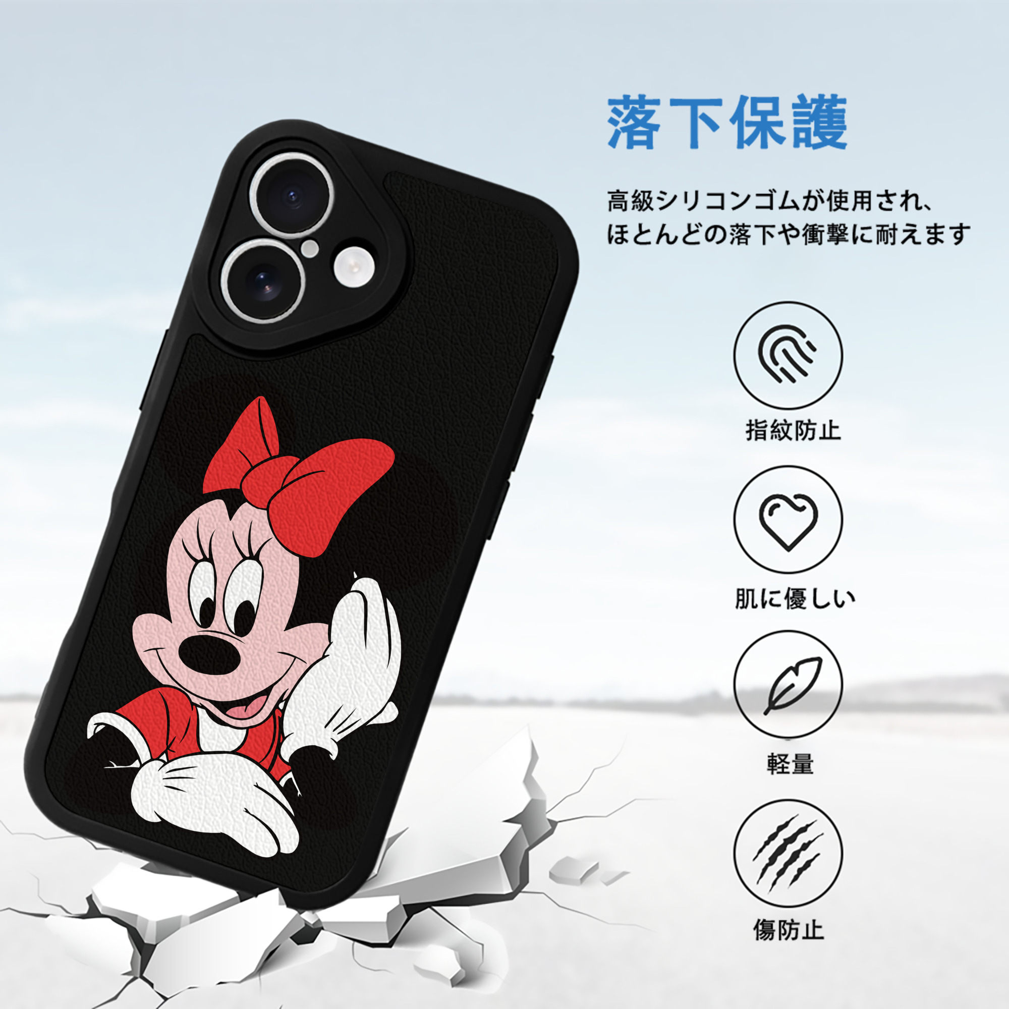 ミッキーマウス Mickey Mouse 【iPhone 16シリーズ対応】シリコンスマホケース（レザー調） 材質：シリコン