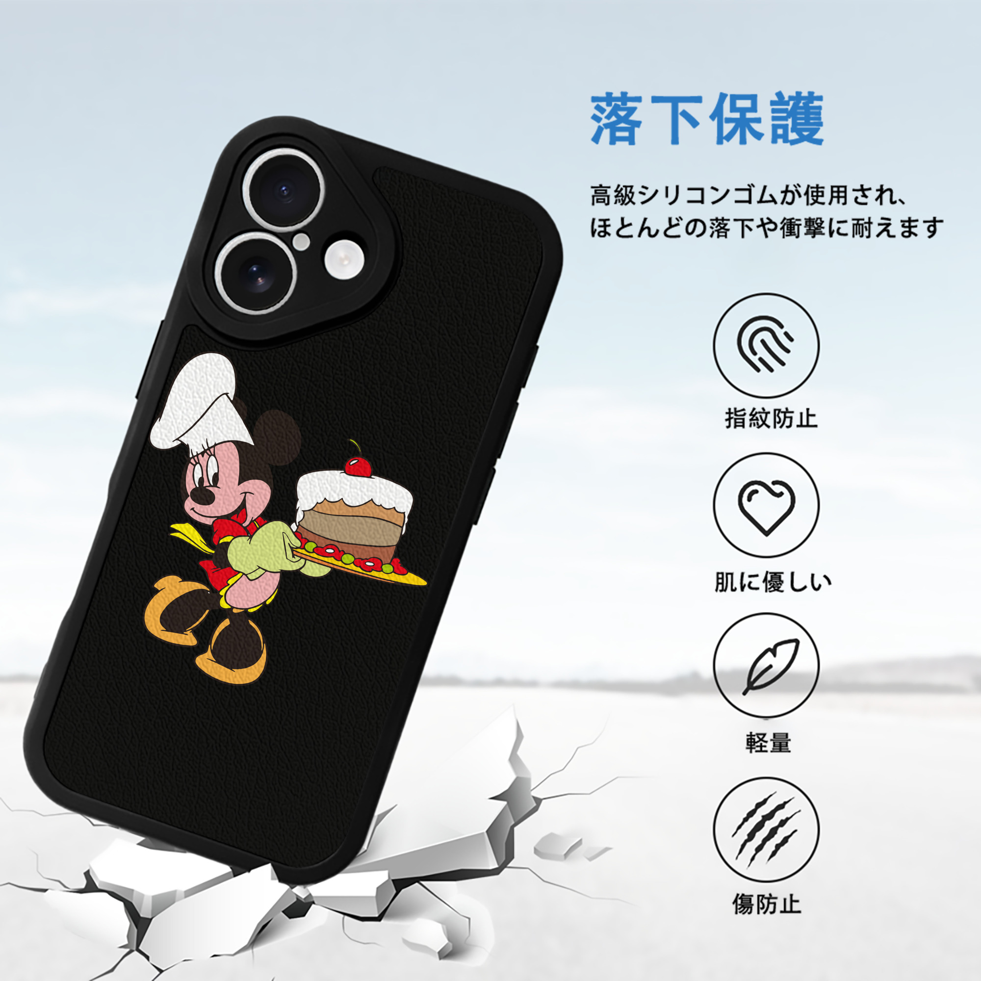 ミッキーマウス Mickey Mouse 【iPhone 16シリーズ対応】シリコンスマホケース（レザー調） 材質：シリコン