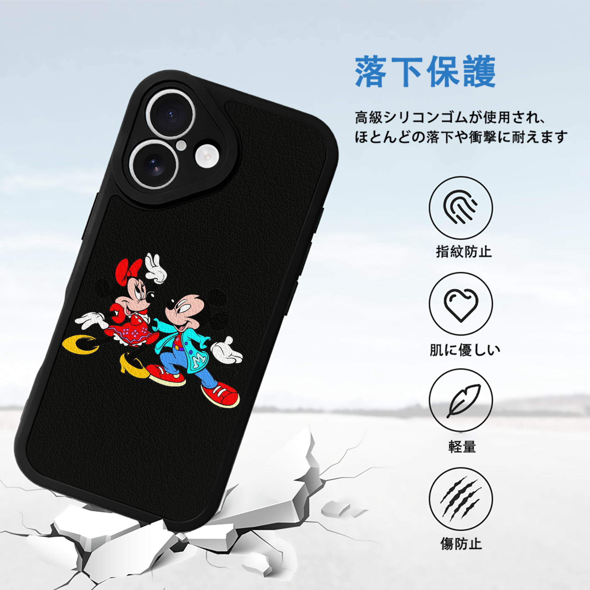 ミッキーマウス Mickey Mouse 【iPhone 16シリーズ対応】シリコンスマホケース（レザー調） 材質：シリコン