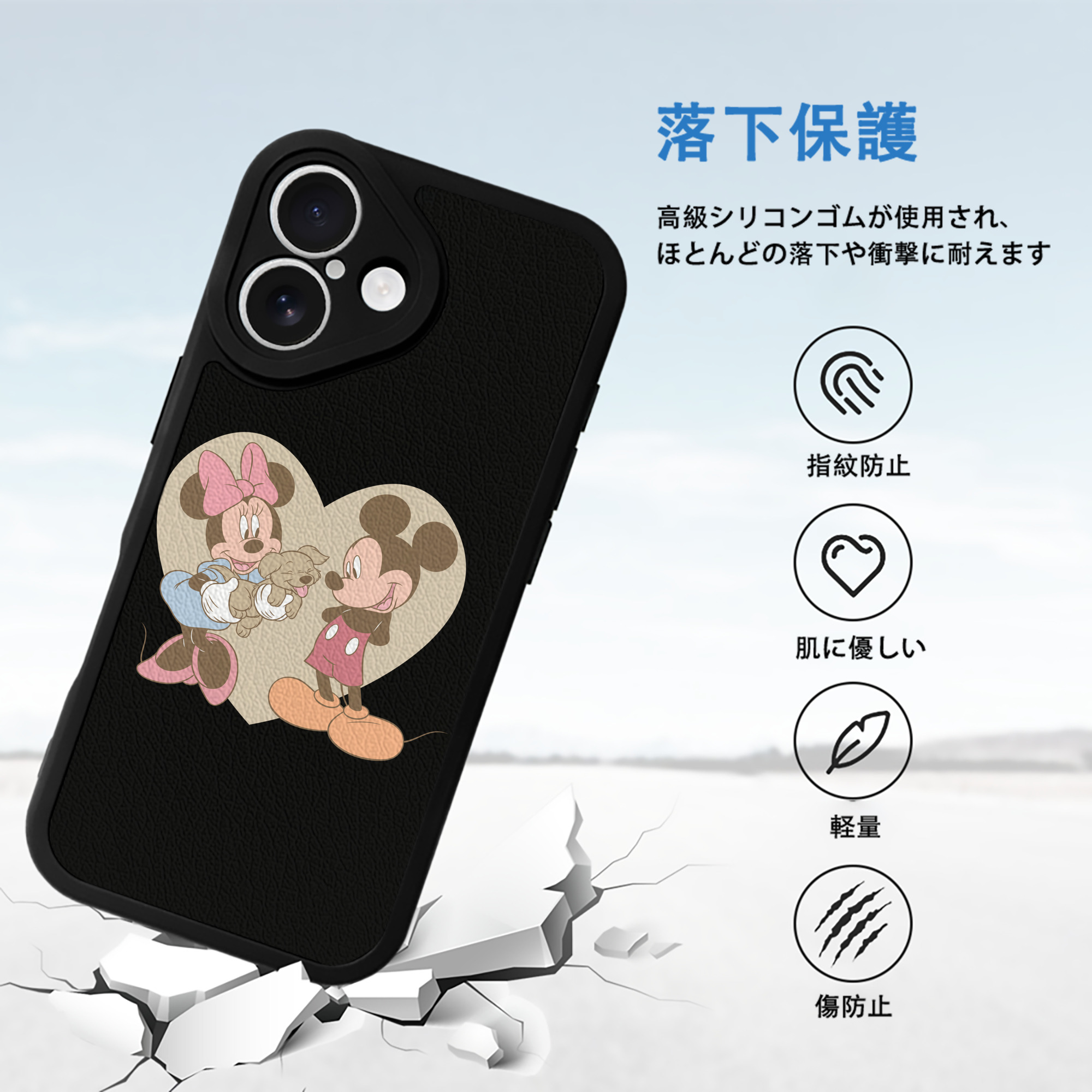ミッキーマウス Mickey Mouse 【iPhone 16シリーズ対応】シリコンスマホケース（レザー調） 材質：シリコン