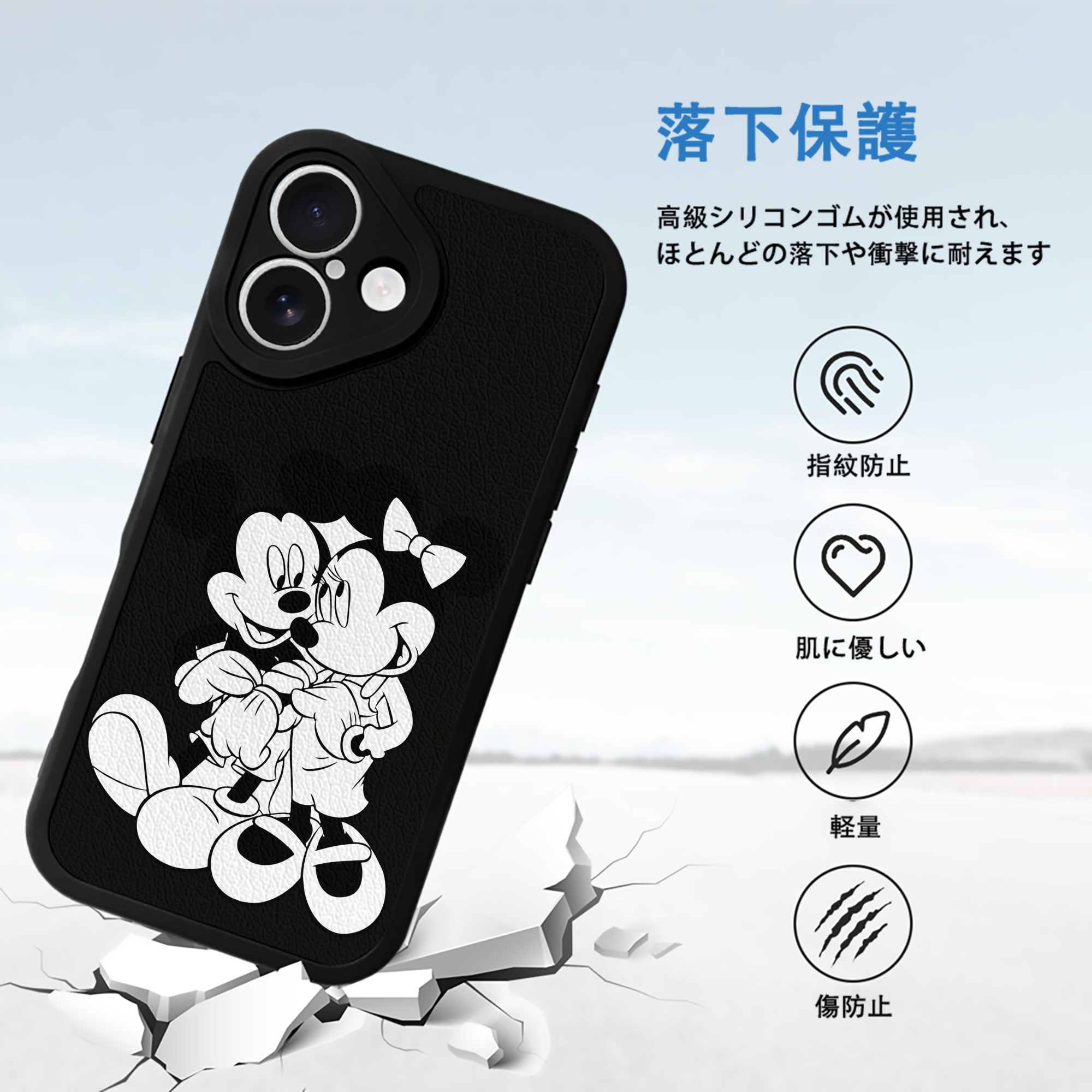 ミッキーマウス Mickey Mouse 【iPhone 16シリーズ対応】シリコンスマホケース（レザー調） 材質：シリコン