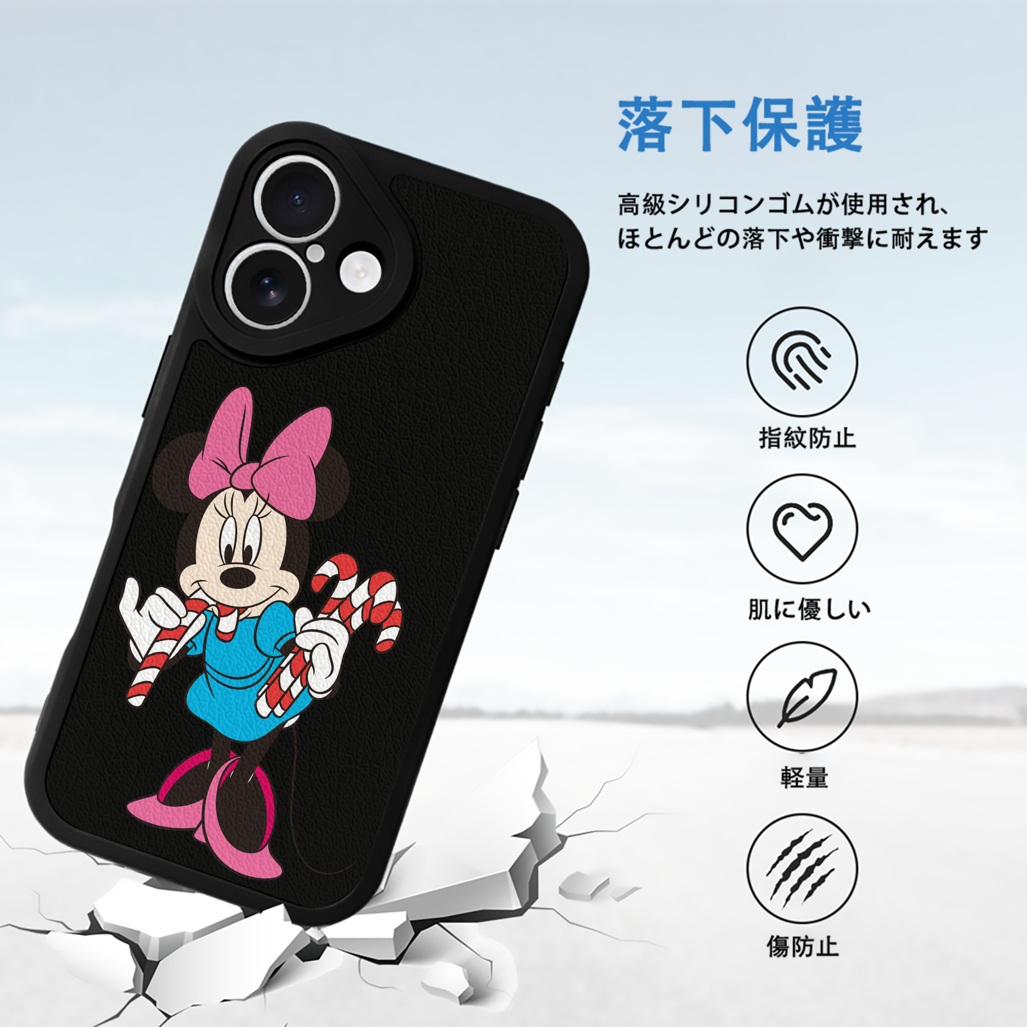 ミッキーマウス Mickey Mouse 【iPhone 16シリーズ対応】シリコンスマホケース（レザー調） 材質：シリコン