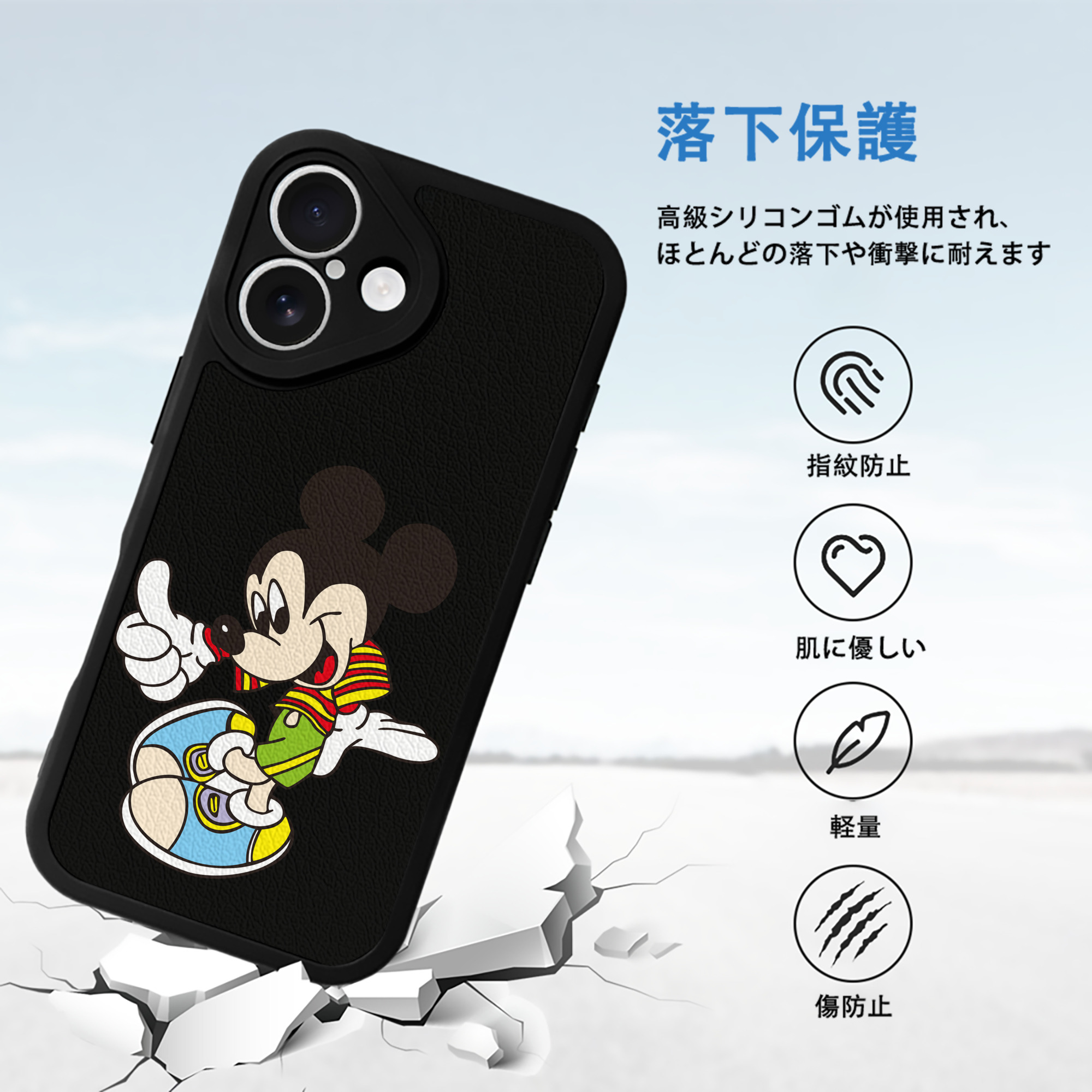 ミッキーマウス Mickey Mouse 【iPhone 16シリーズ対応】シリコンスマホケース（レザー調） 材質：シリコン