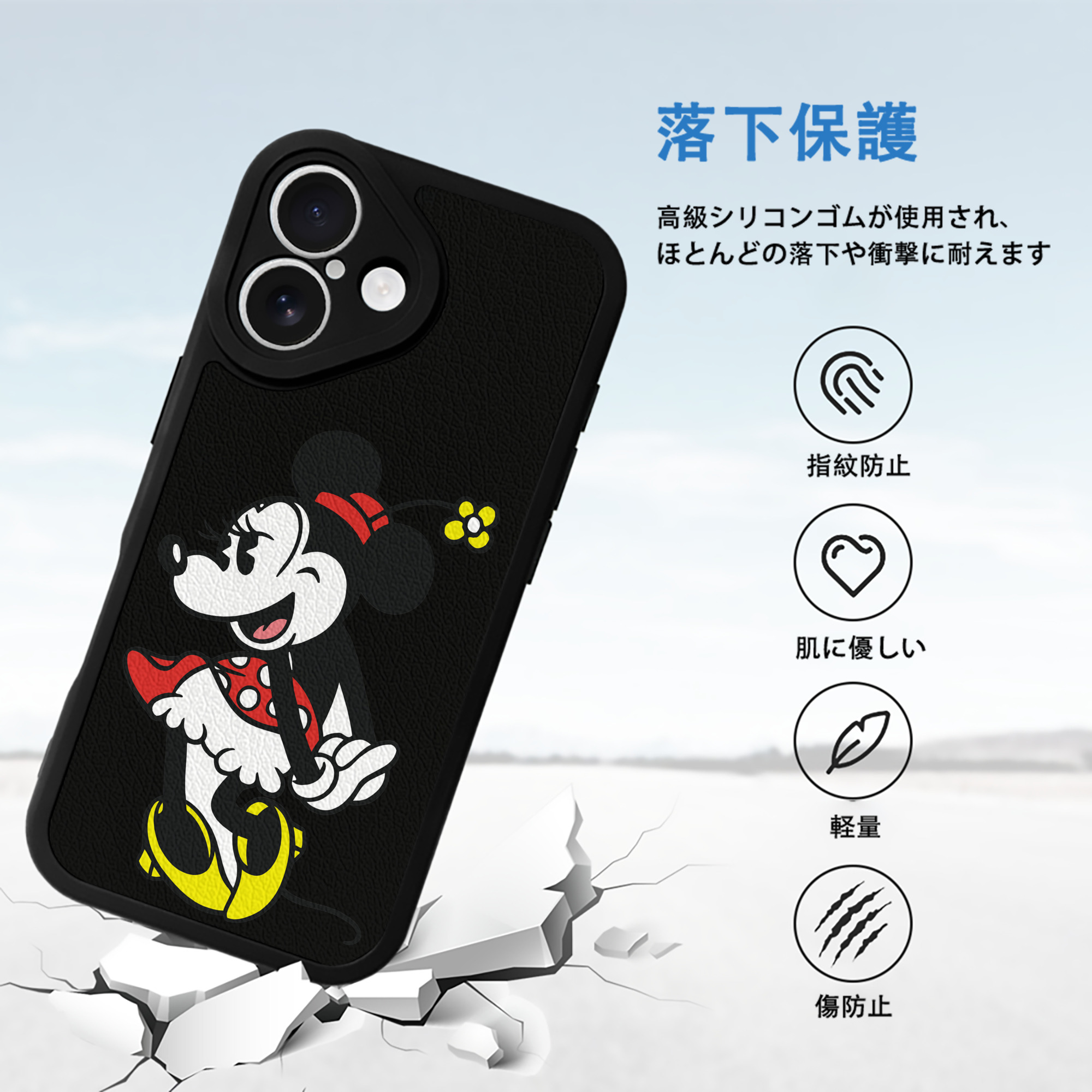 ミッキーマウス Mickey Mouse 【iPhone 16シリーズ対応】シリコンスマホケース（レザー調） 材質：シリコン