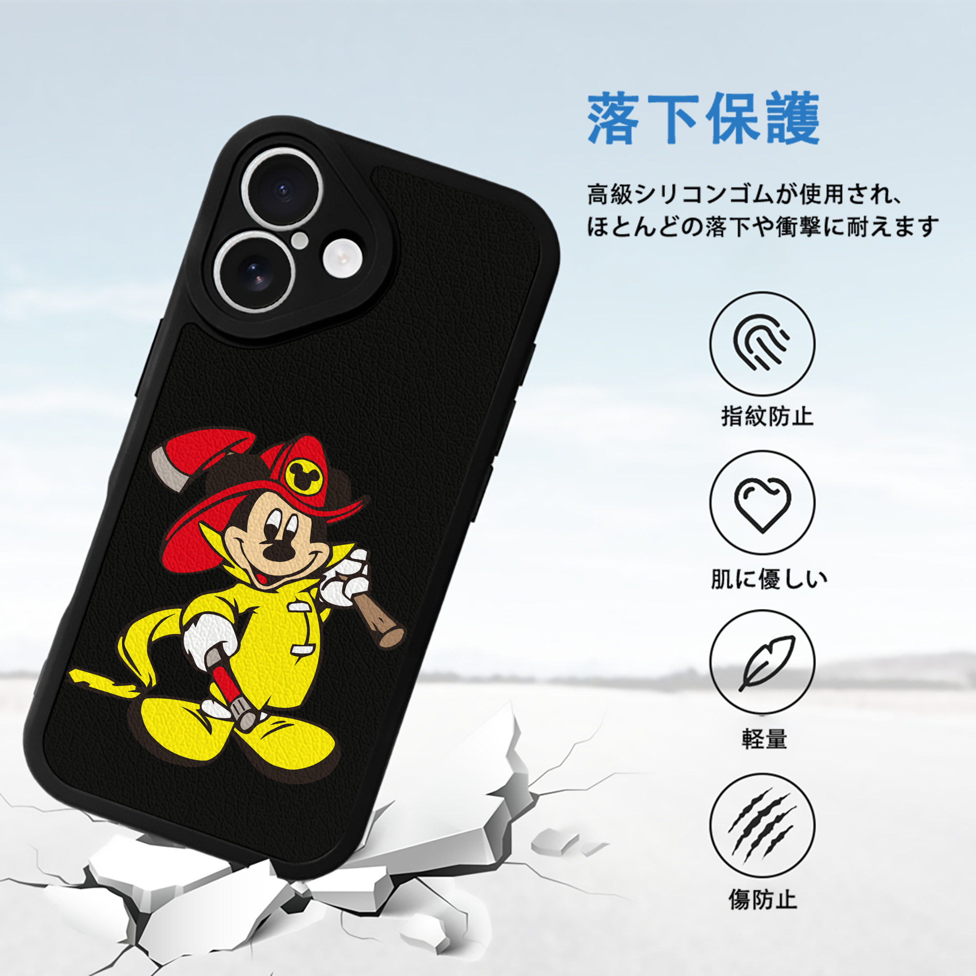 ミッキーマウス Mickey Mouse 【iPhone 16シリーズ対応】シリコンスマホケース（レザー調） 材質：シリコン