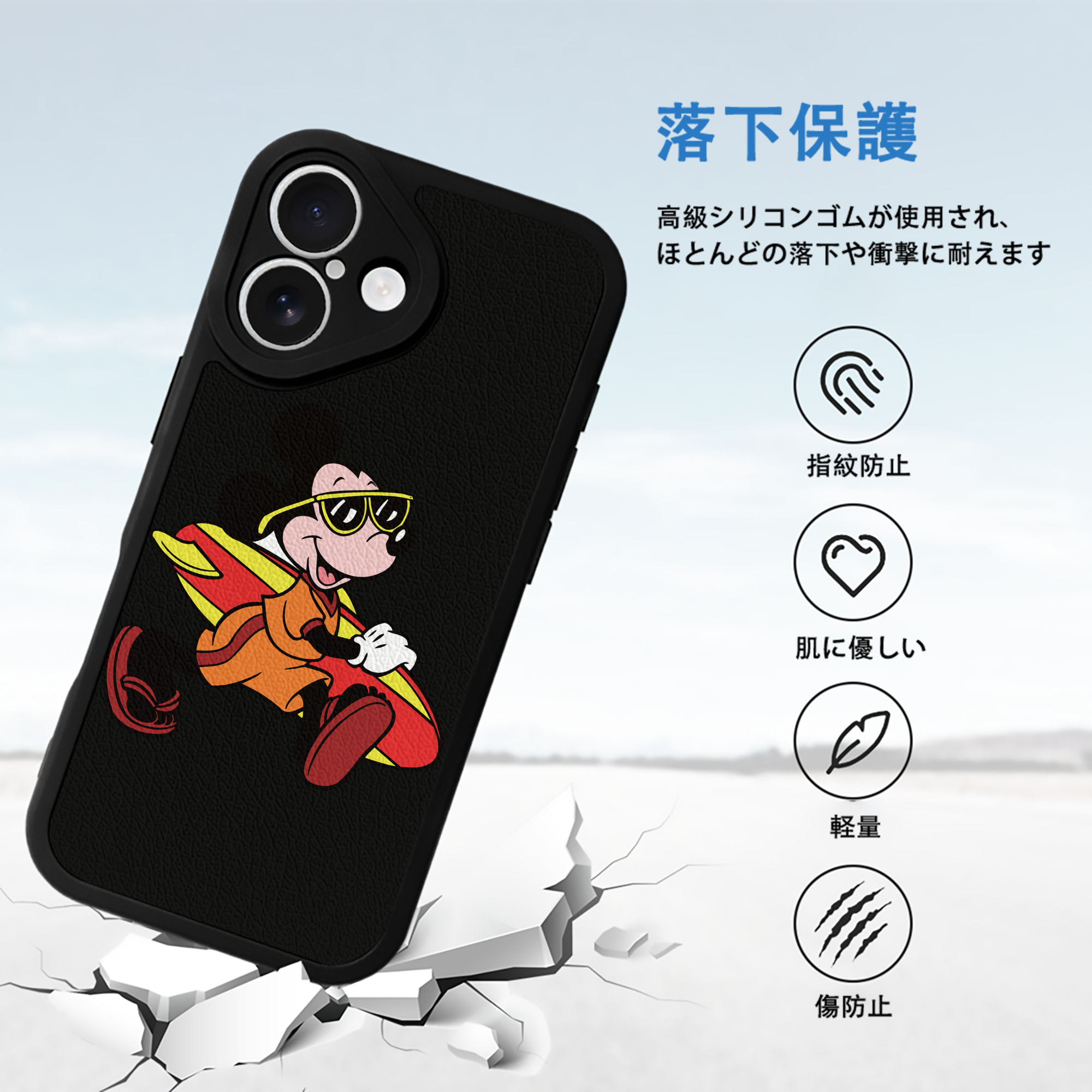 ミッキーマウス Mickey Mouse 【iPhone 16シリーズ対応】シリコンスマホケース（レザー調） 材質：シリコン