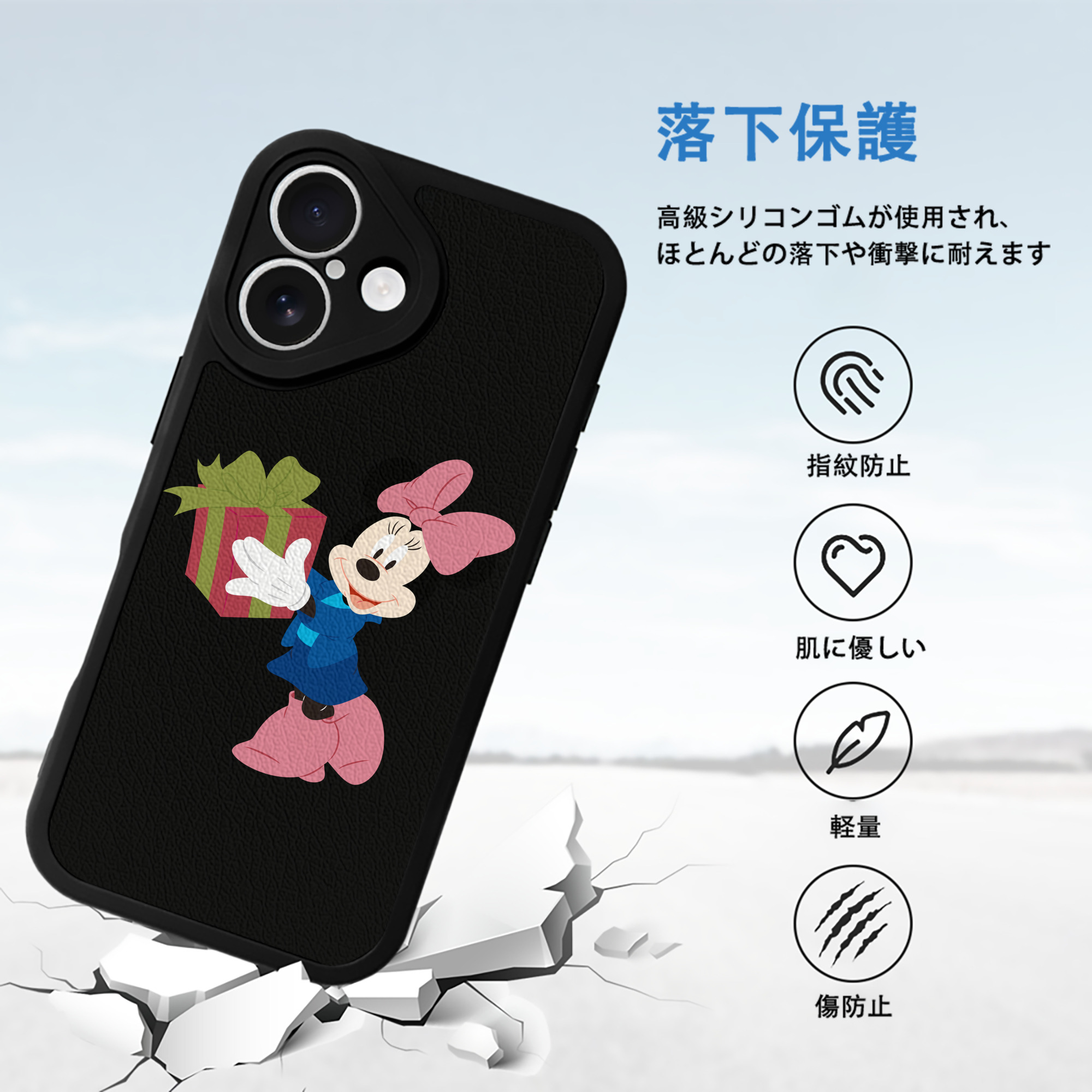 ミッキーマウス Mickey Mouse 【iPhone 16シリーズ対応】シリコンスマホケース（レザー調） 材質：シリコン