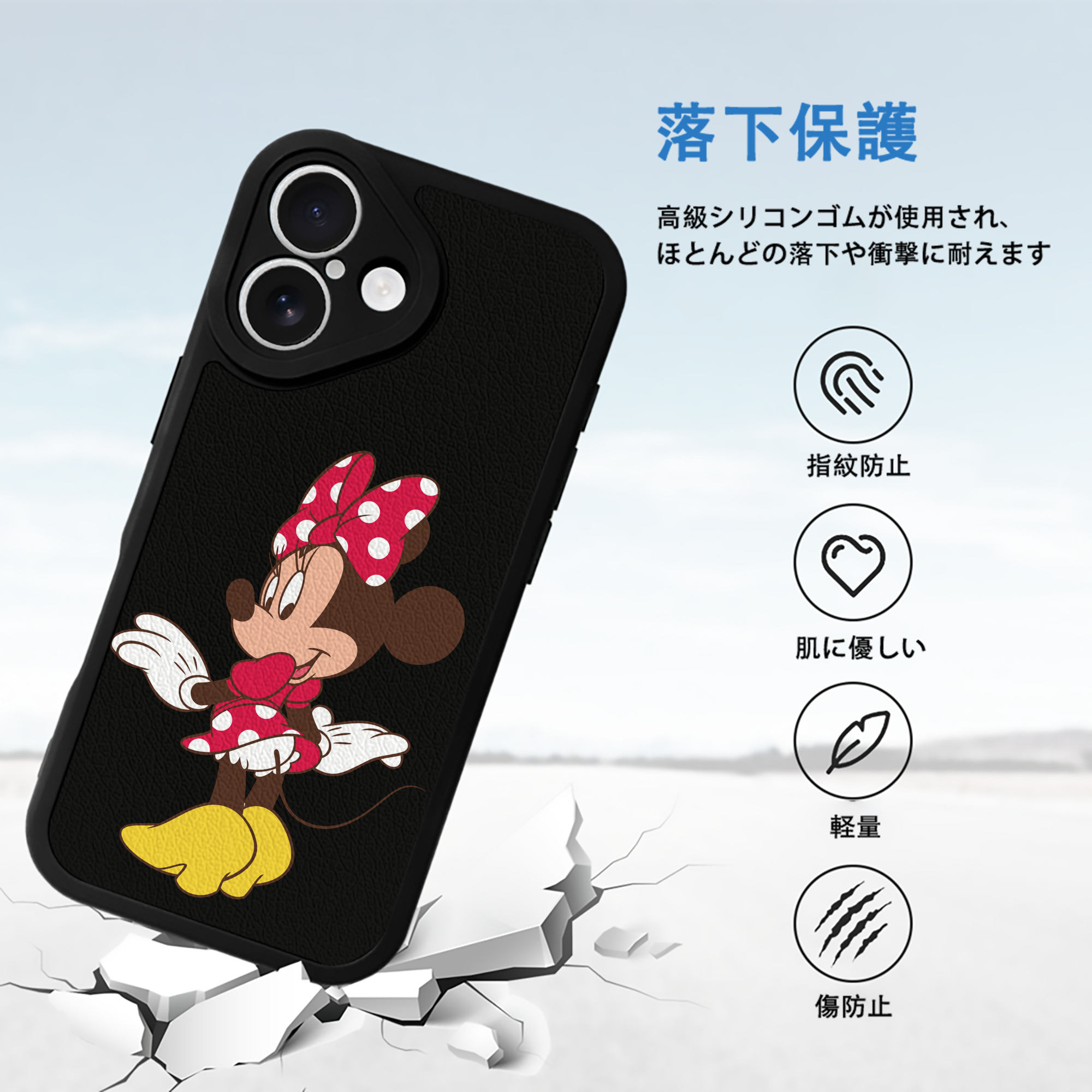 ミッキーマウス Mickey Mouse 【iPhone 16シリーズ対応】シリコンスマホケース（レザー調） 材質：シリコン