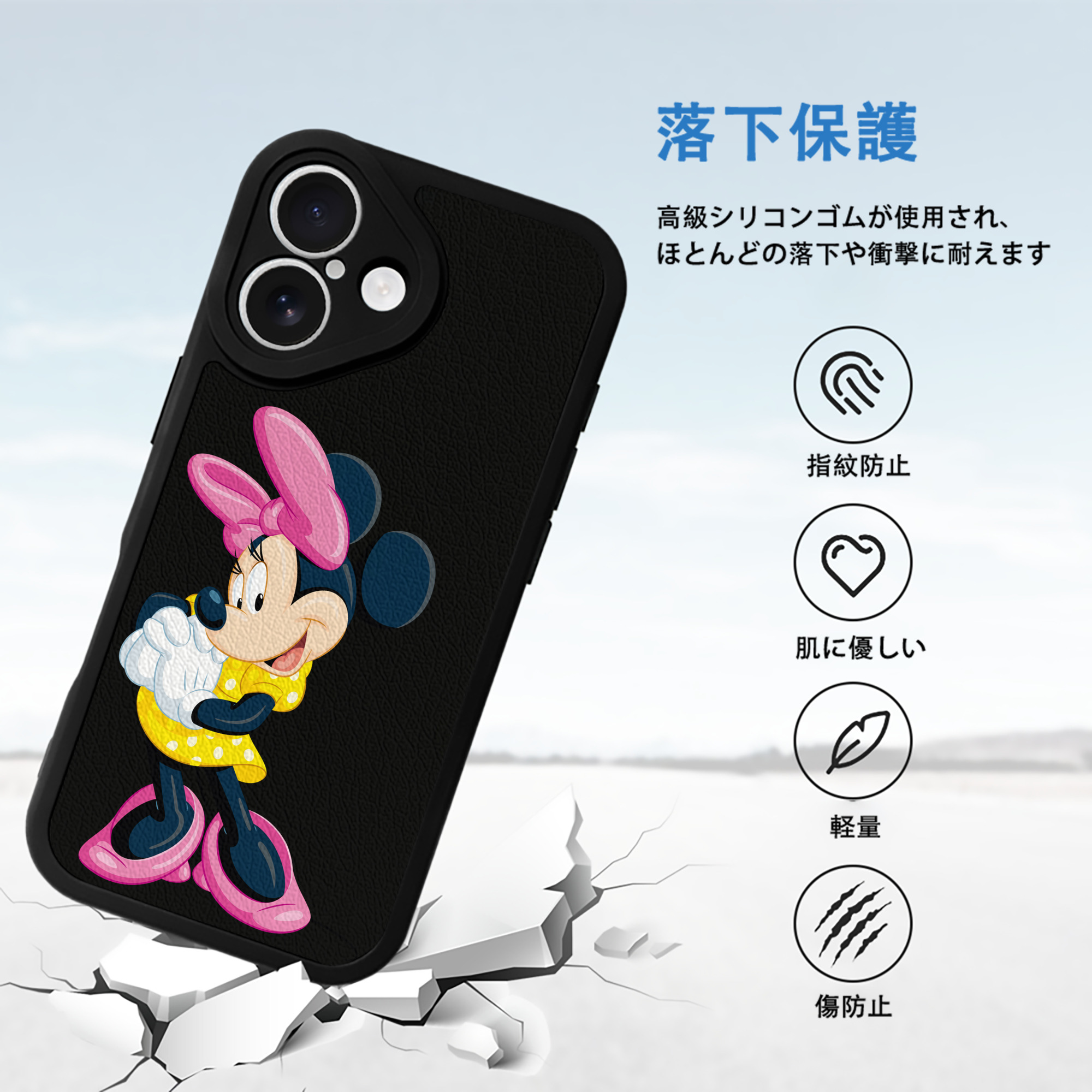 ミッキーマウス Mickey Mouse 【iPhone 16シリーズ対応】シリコンスマホケース（レザー調） 材質：シリコン