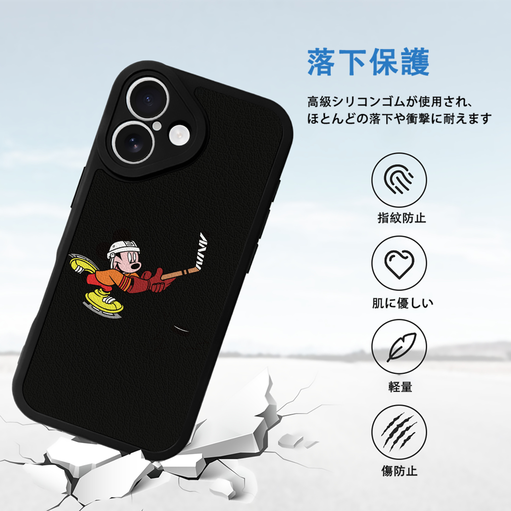 ミッキーマウス Mickey Mouse 【iPhone 16シリーズ対応】シリコンスマホケース（レザー調） 材質：シリコン