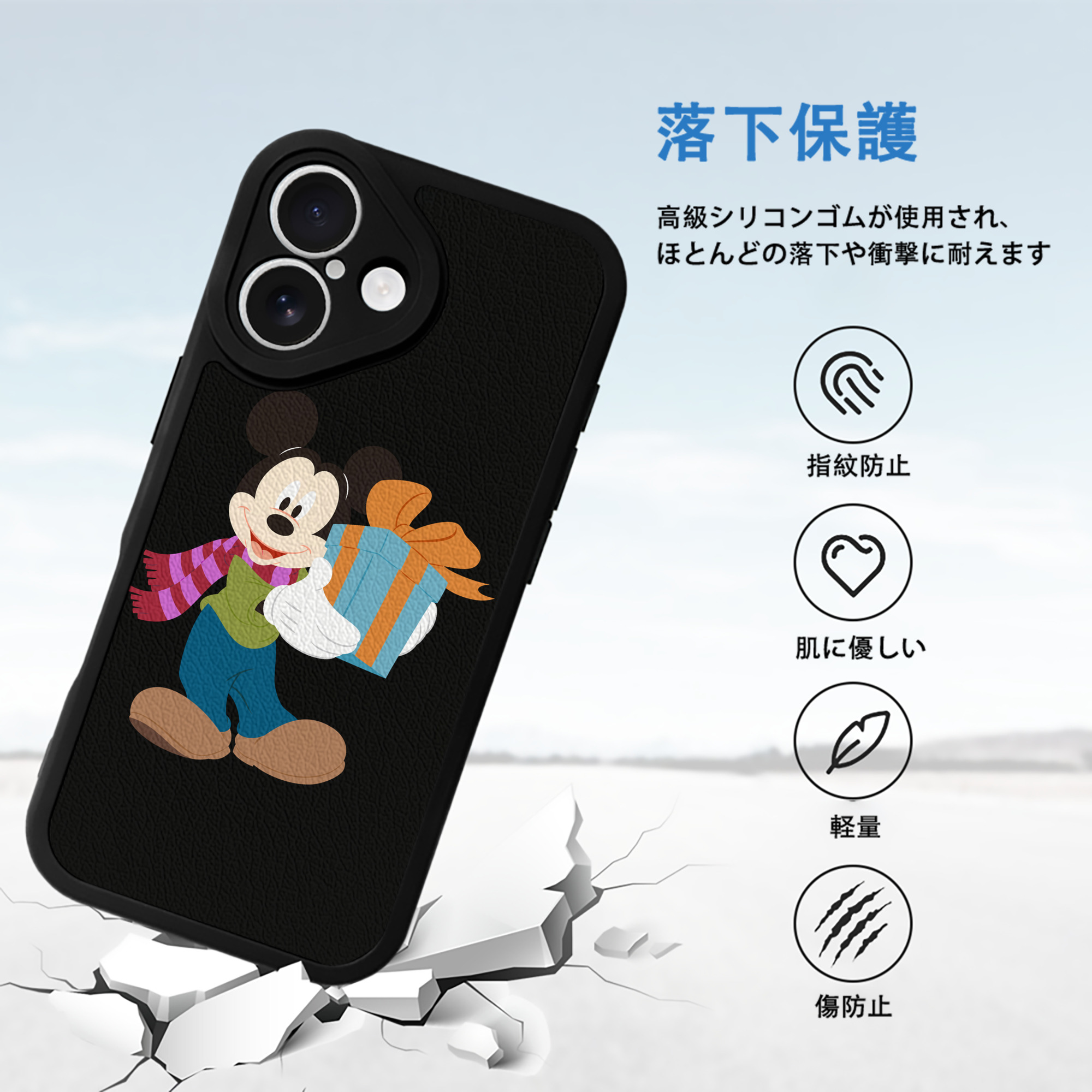 ミッキーマウス Mickey Mouse 【iPhone 16シリーズ対応】シリコンスマホケース（レザー調） 材質：シリコン