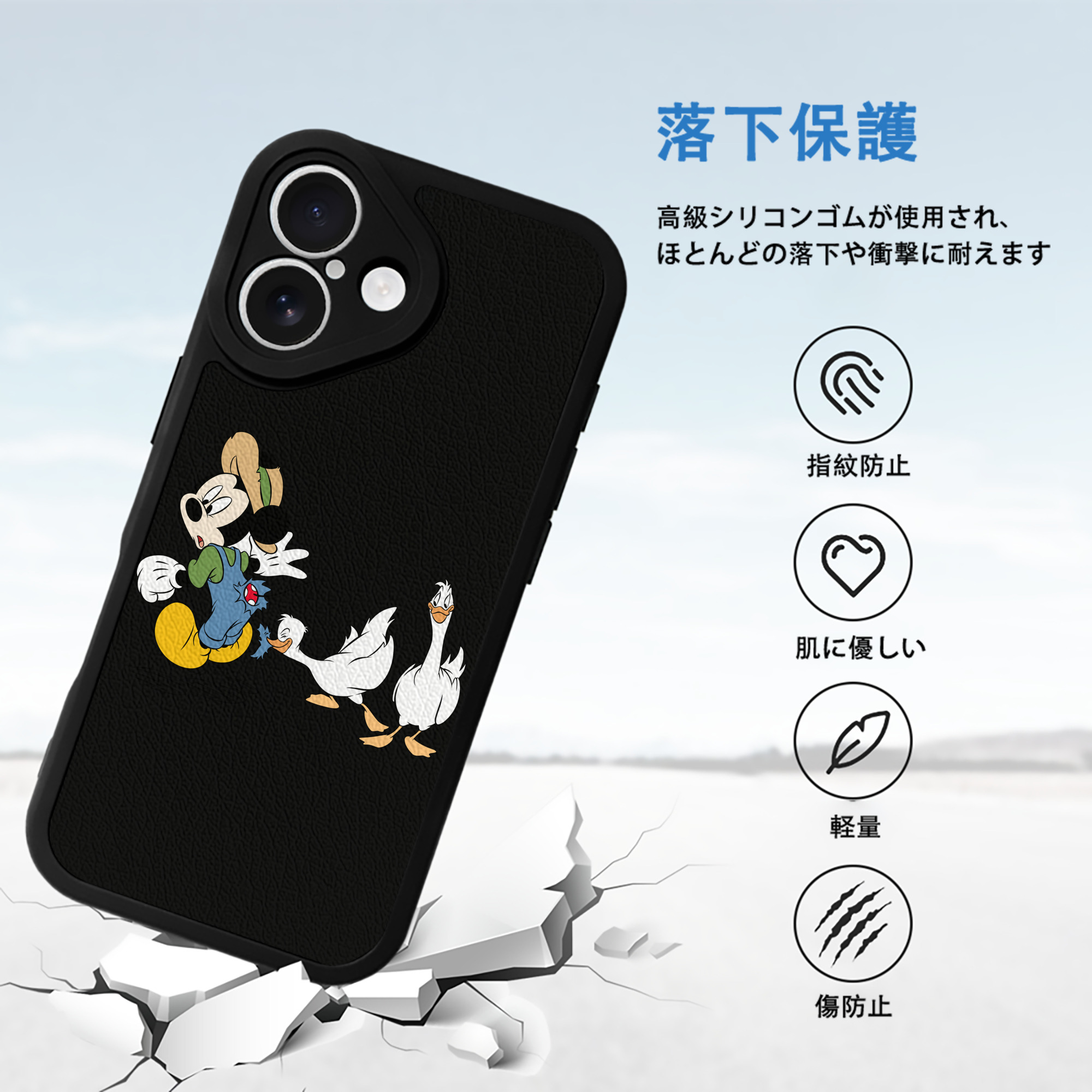 ミッキーマウス Mickey Mouse 【iPhone 16シリーズ対応】シリコンスマホケース（レザー調） 材質：シリコン