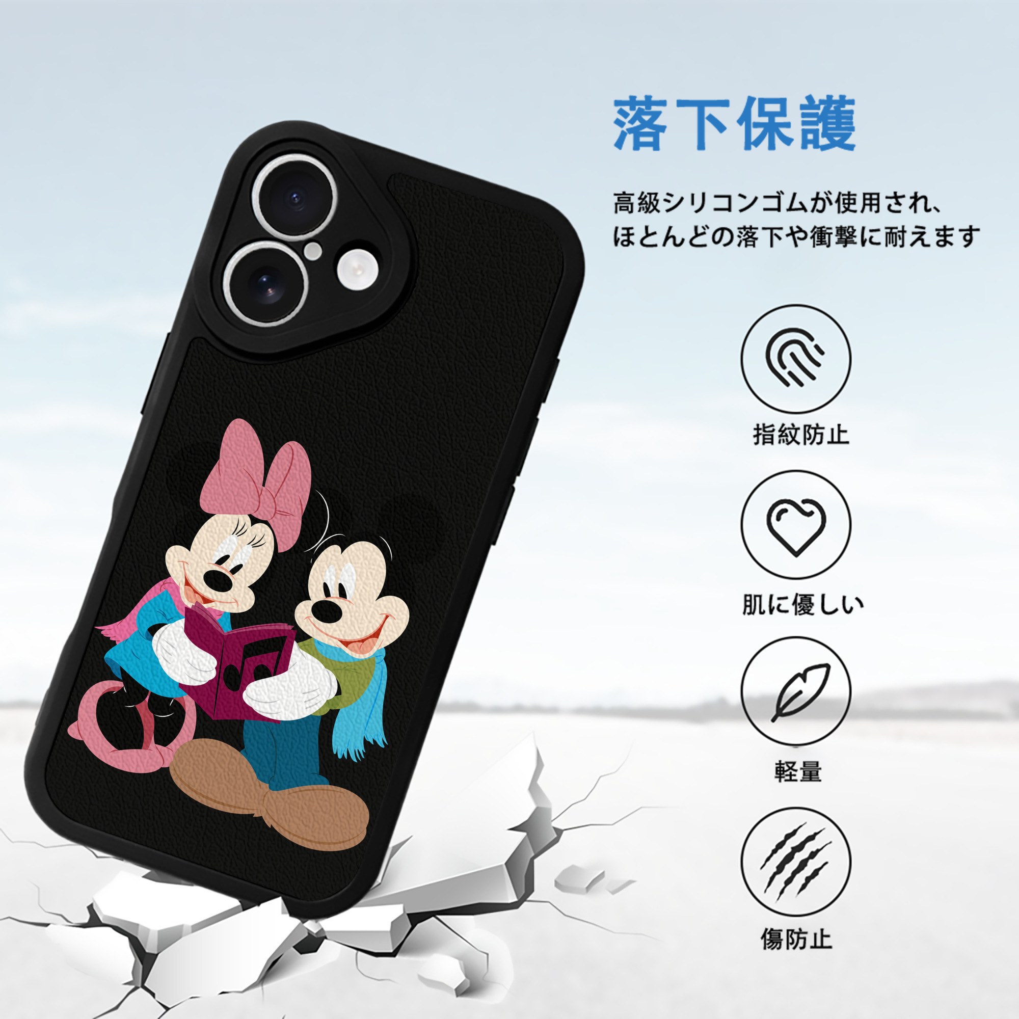 ミッキーマウス Mickey Mouse 【iPhone 16シリーズ対応】シリコンスマホケース（レザー調） 材質：シリコン