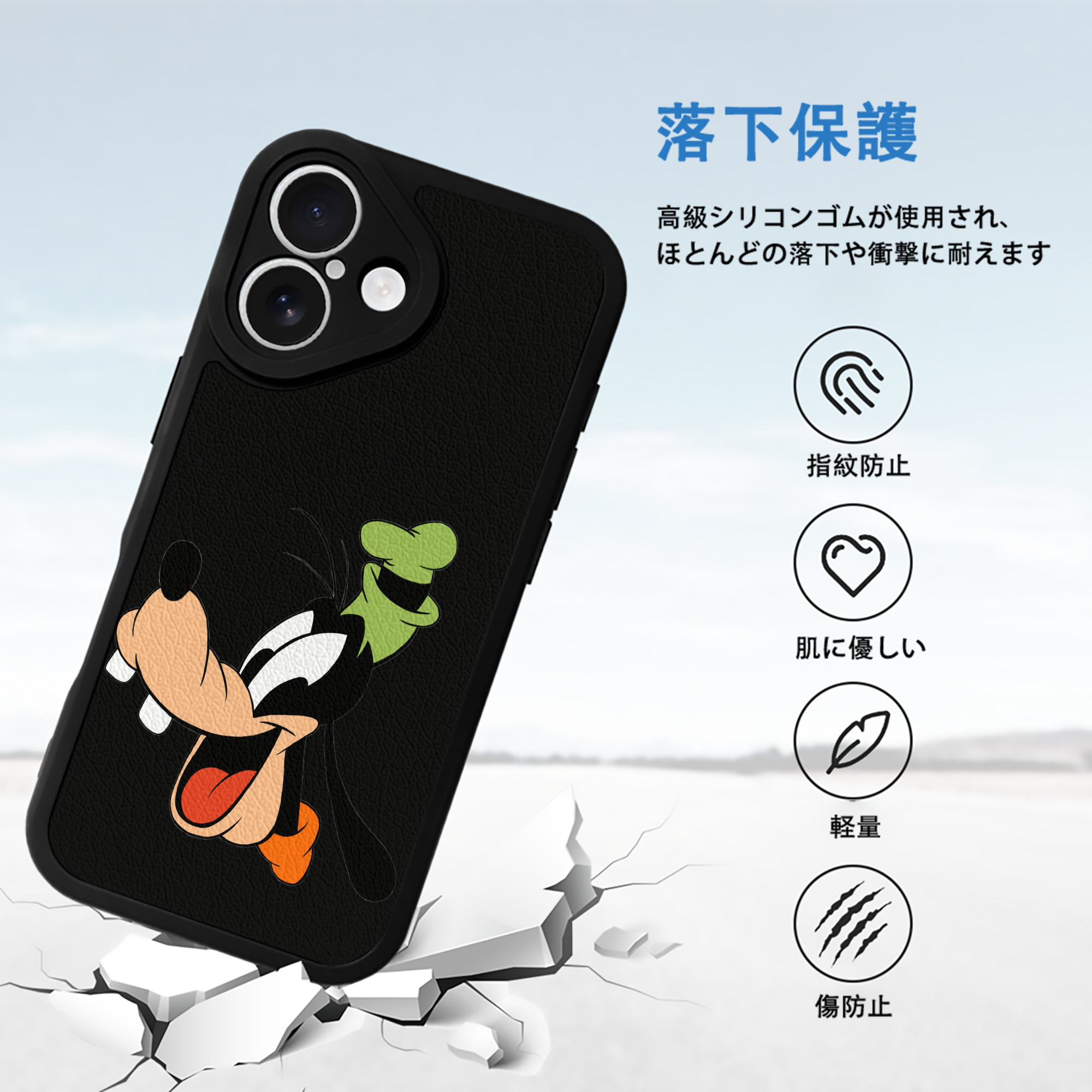 ミッキーマウス Mickey Mouse 【iPhone 16シリーズ対応】シリコンスマホケース（レザー調） 材質：シリコン