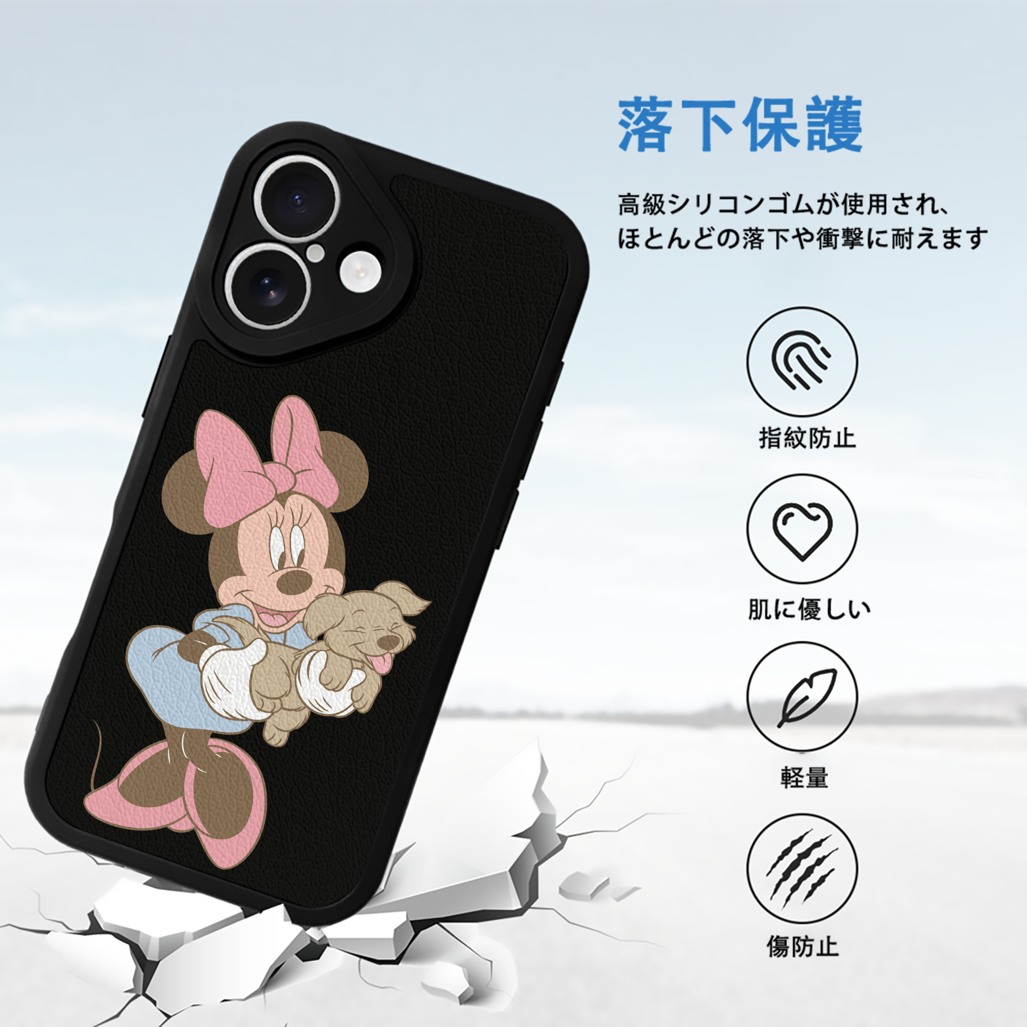 ミッキーマウス Mickey Mouse 【iPhone 16シリーズ対応】シリコンスマホケース（レザー調） 材質：シリコン
