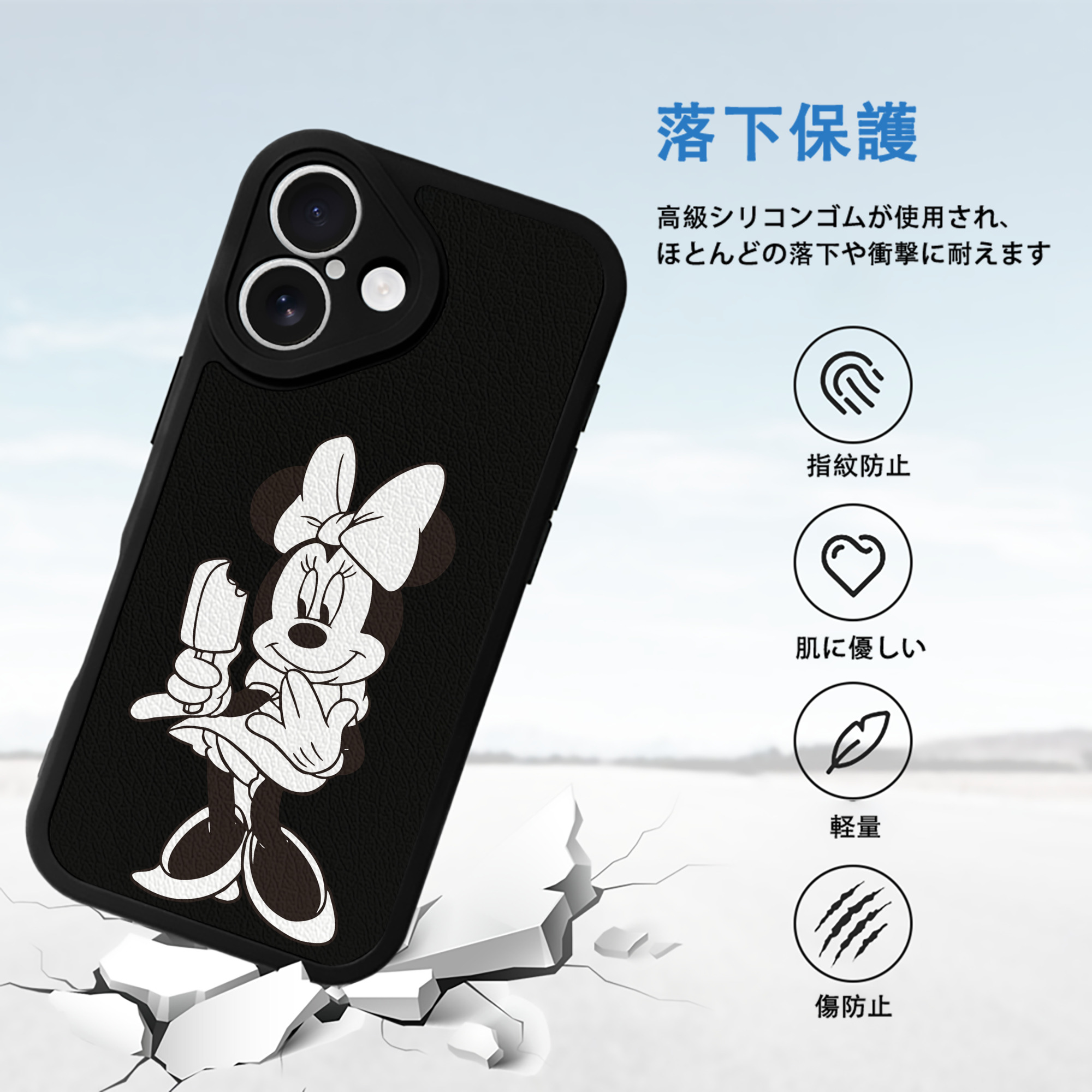 ミッキーマウス Mickey Mouse 【iPhone 16シリーズ対応】シリコンスマホケース（レザー調） 材質：シリコン