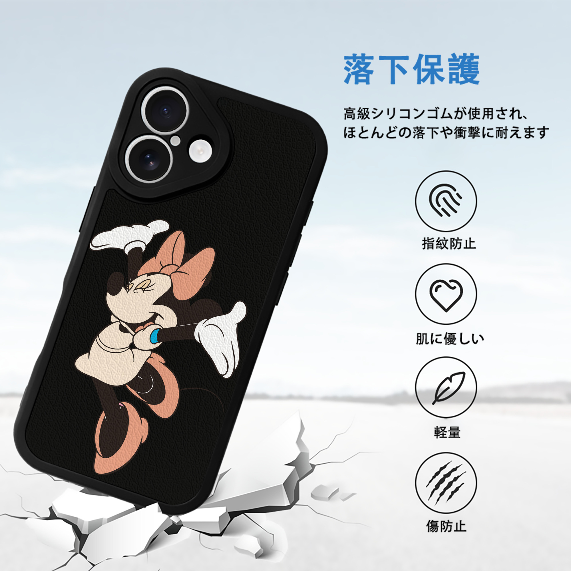 ミッキーマウス Mickey Mouse 【iPhone 16シリーズ対応】シリコンスマホケース（レザー調） 材質：シリコン
