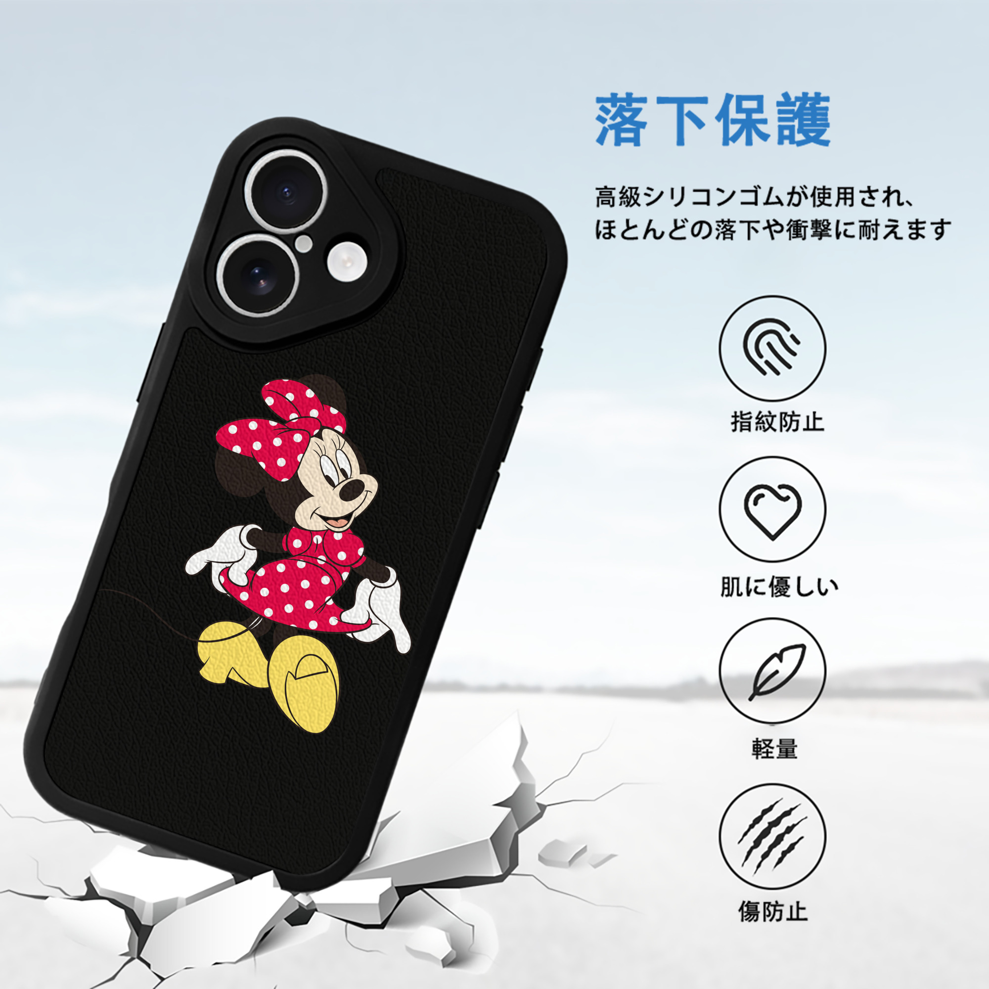 ミッキーマウス Mickey Mouse 【iPhone 16シリーズ対応】シリコンスマホケース（レザー調） 材質：シリコン