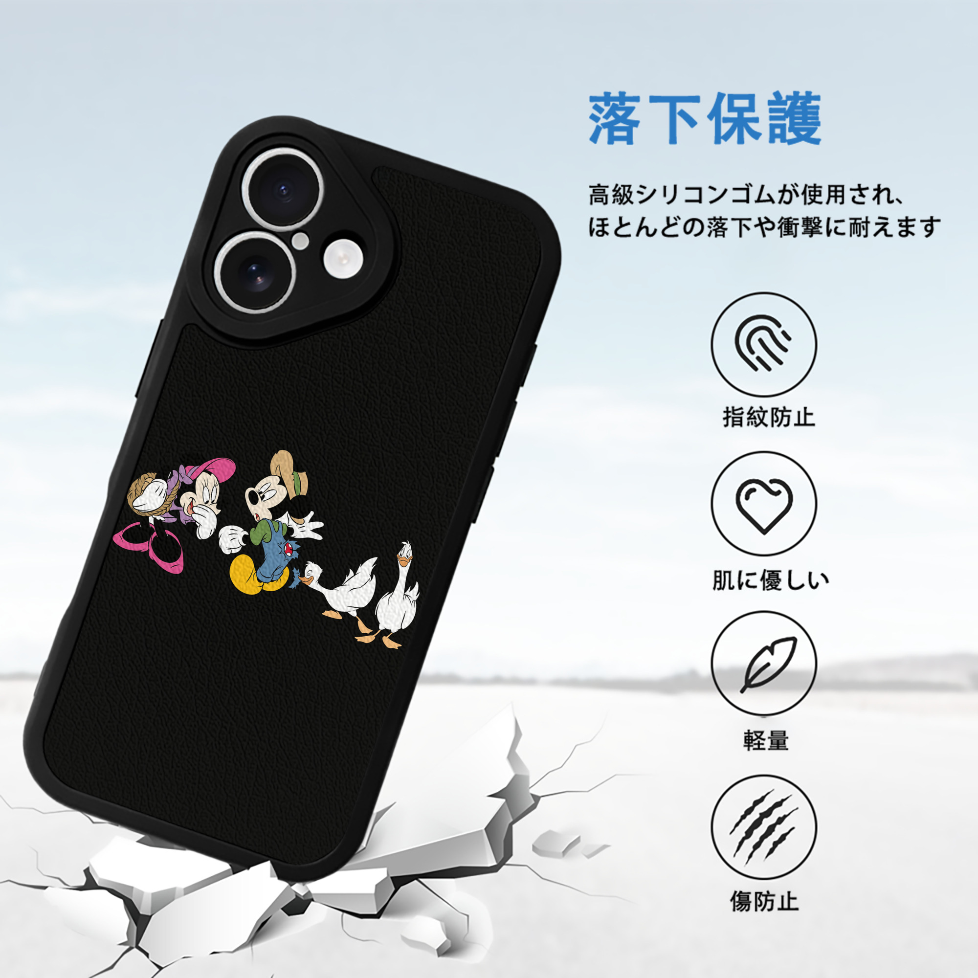 ミッキーマウス Mickey Mouse 【iPhone 16シリーズ対応】シリコンスマホケース（レザー調） 材質：シリコン