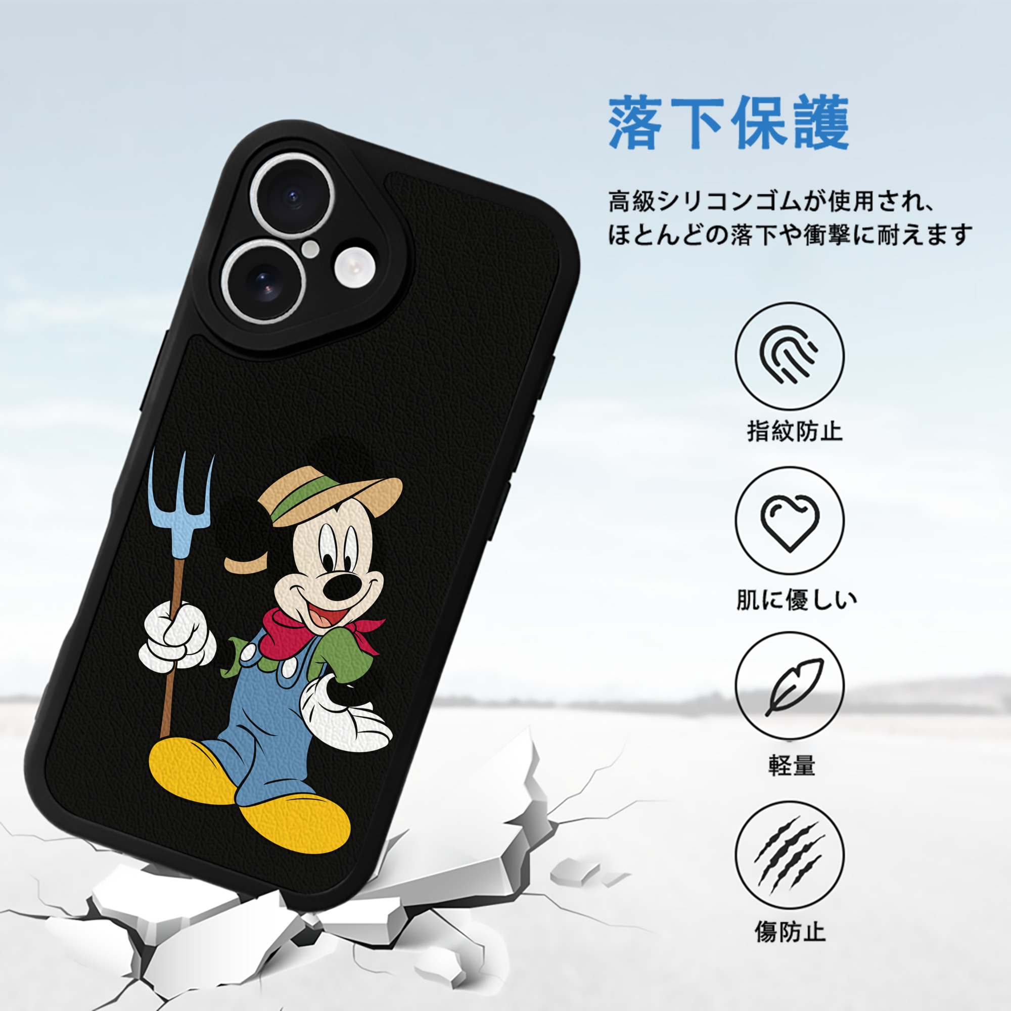 ミッキーマウス Mickey Mouse 【iPhone 16シリーズ対応】シリコンスマホケース（レザー調） 材質：シリコン