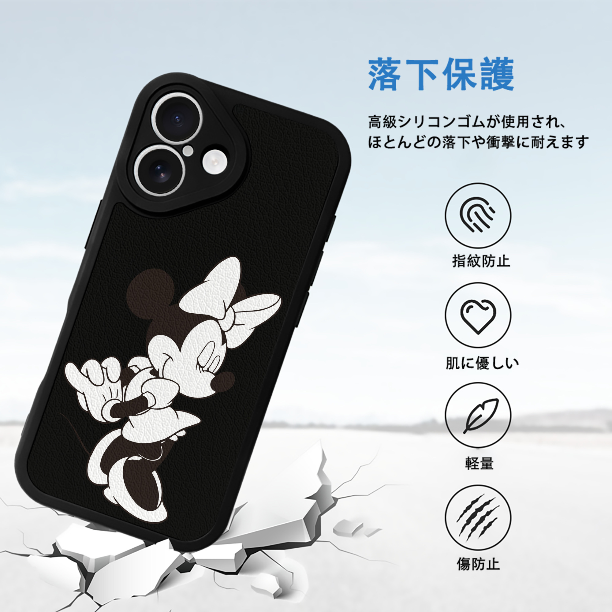 ミッキーマウス Mickey Mouse 【iPhone 16シリーズ対応】シリコンスマホケース（レザー調） 材質：シリコン