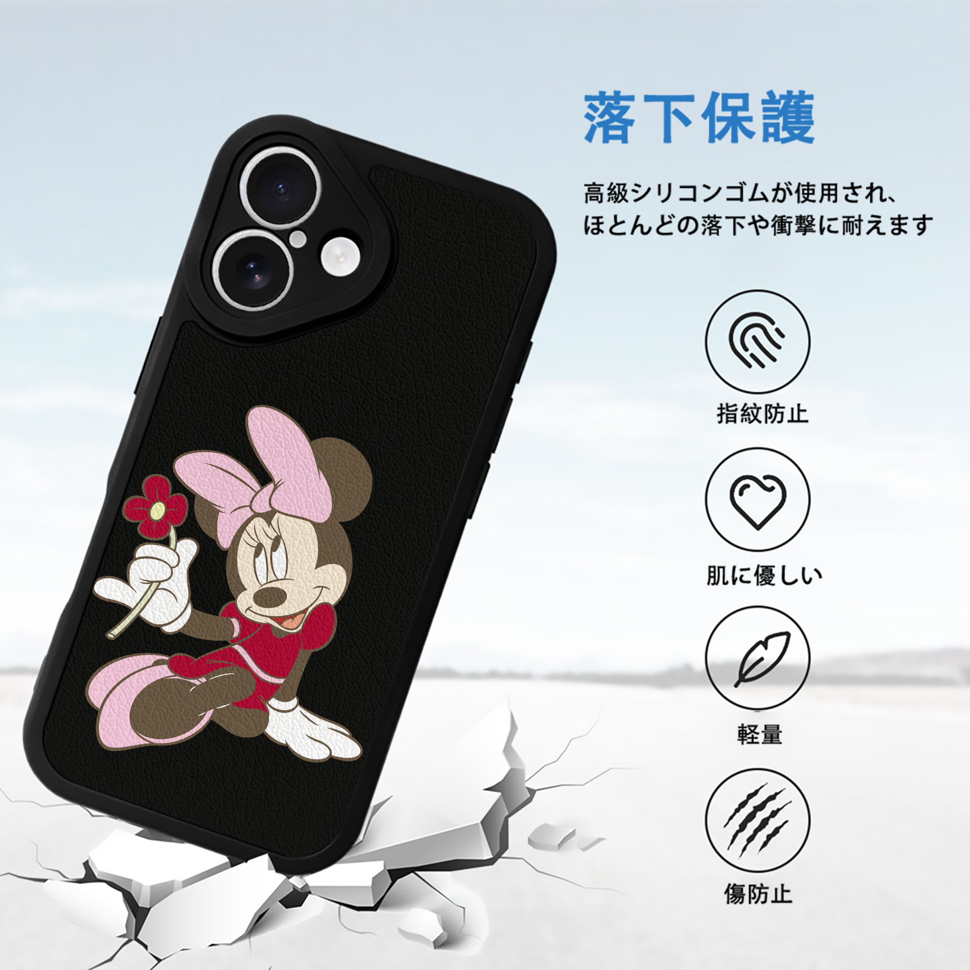 ミッキーマウス Mickey Mouse 【iPhone 16シリーズ対応】シリコンスマホケース（レザー調） 材質：シリコン