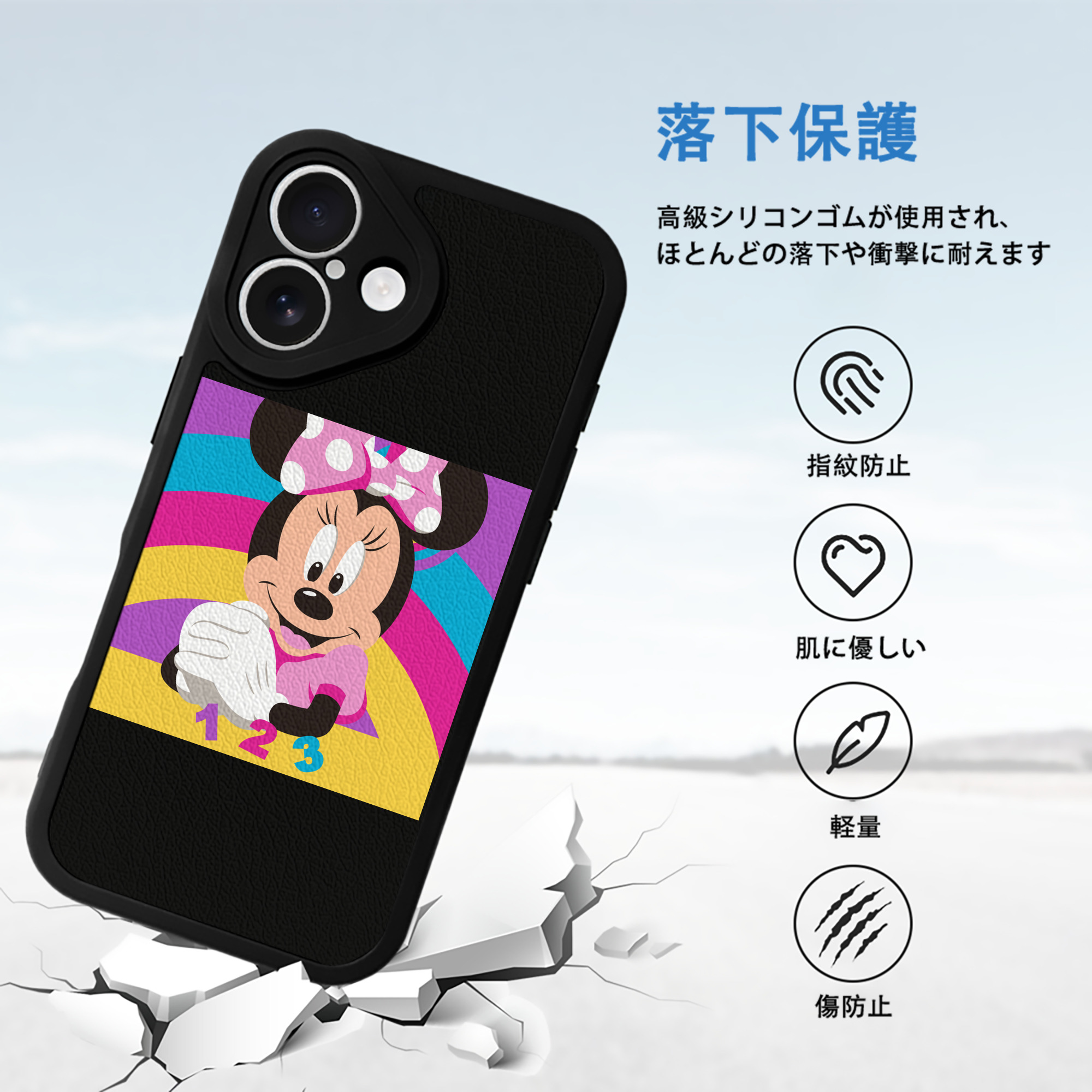 ミッキーマウス Mickey Mouse 【iPhone 16シリーズ対応】シリコンスマホケース（レザー調） 材質：シリコン