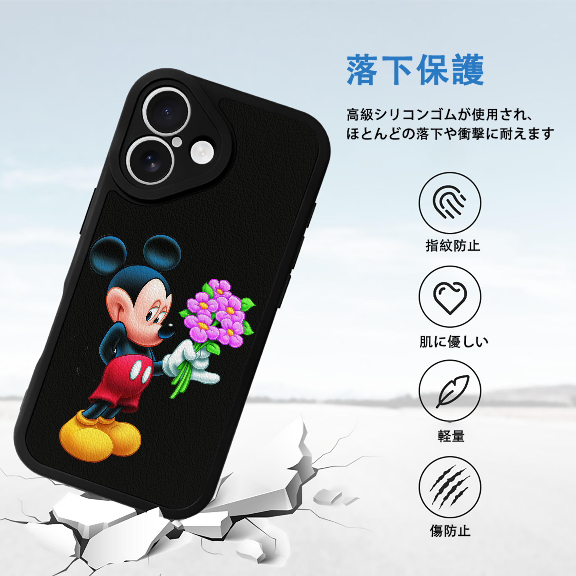 ミッキーマウス Mickey Mouse 【iPhone 16シリーズ対応】シリコンスマホケース（レザー調） 材質：シリコン