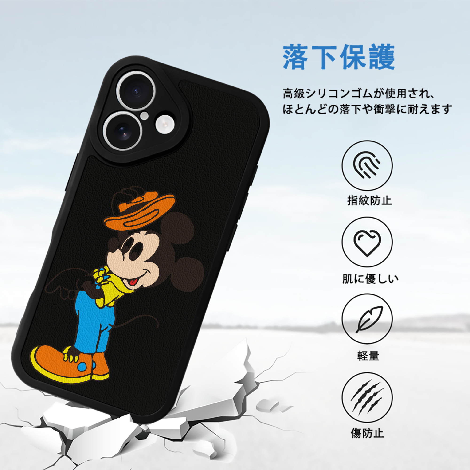 ミッキーマウス Mickey Mouse 【iPhone 16シリーズ対応】シリコンスマホケース（レザー調） 材質：シリコン