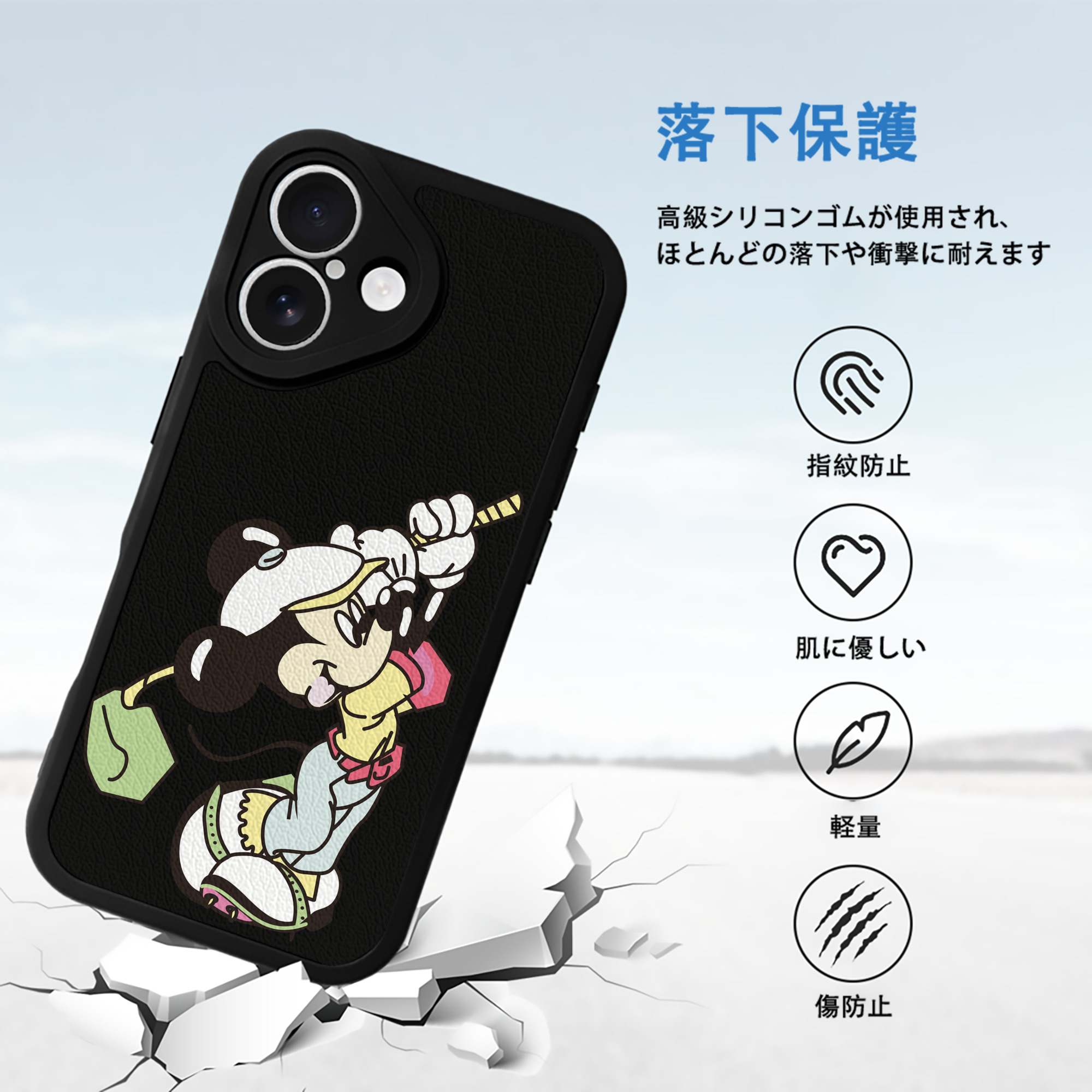 ミッキーマウス Mickey Mouse 【iPhone 16シリーズ対応】シリコンスマホケース（レザー調） 材質：シリコン
