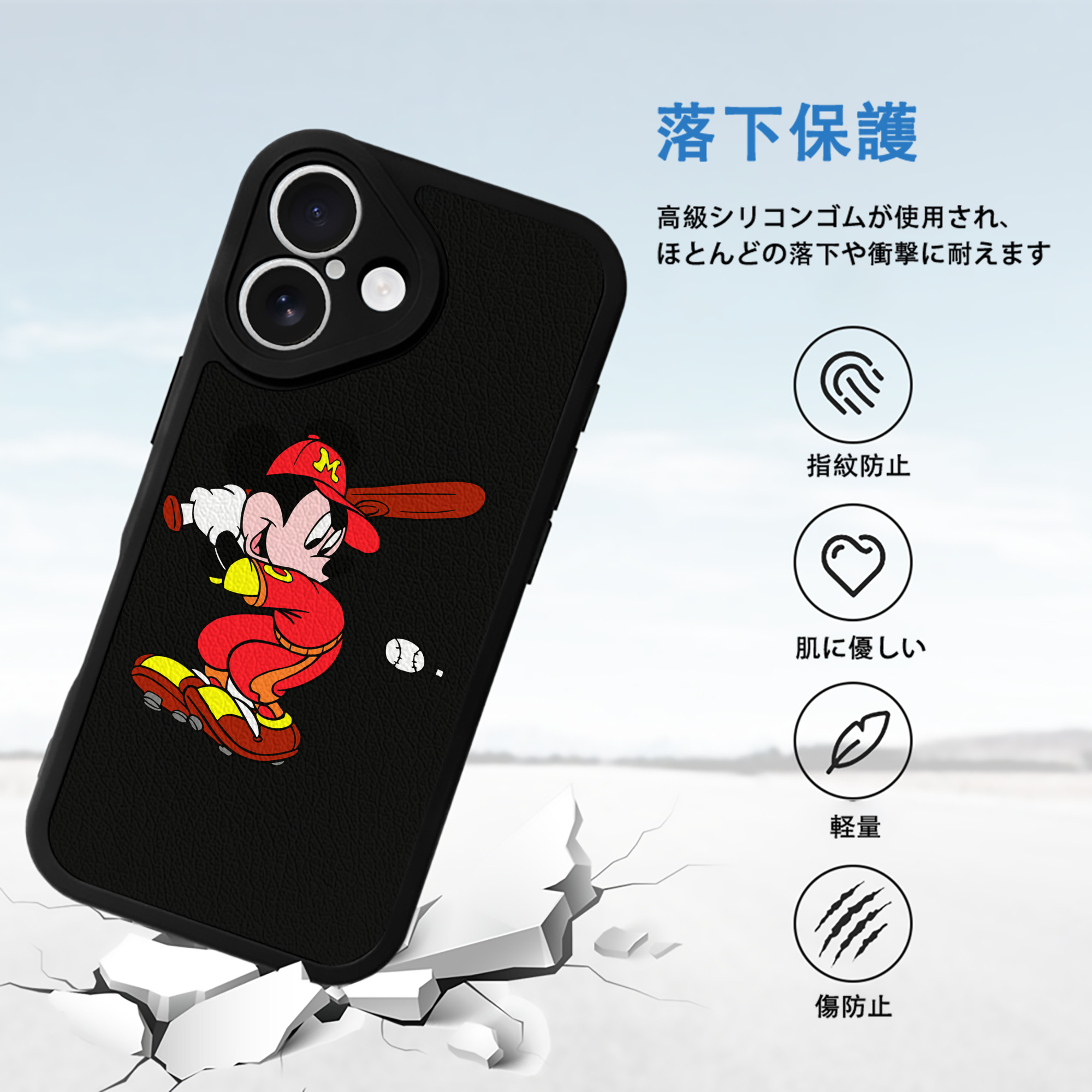 ミッキーマウス Mickey Mouse 【iPhone 16シリーズ対応】シリコンスマホケース（レザー調） 材質：シリコン