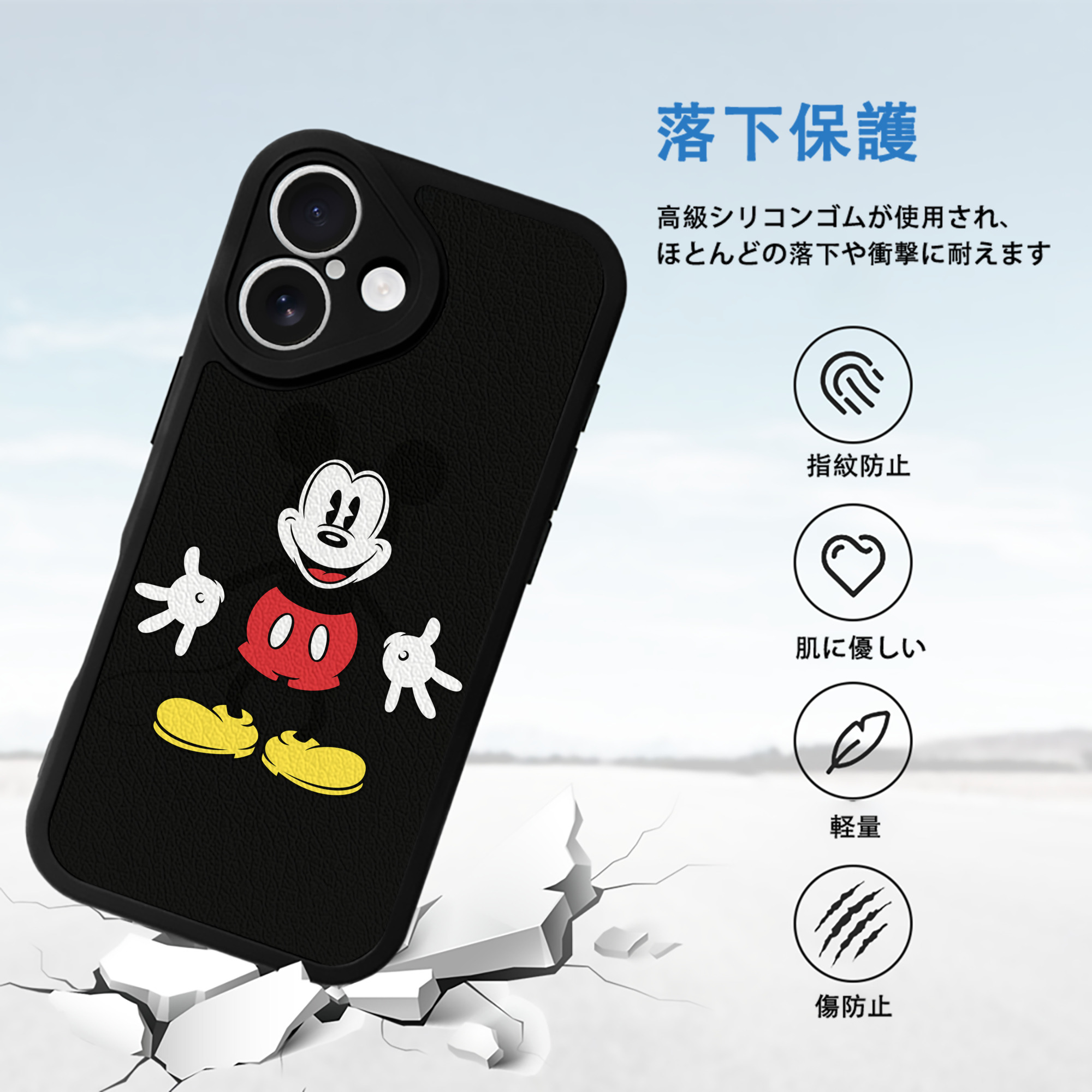 ミッキーマウス Mickey Mouse 【iPhone 16シリーズ対応】シリコンスマホケース（レザー調） 材質：シリコン