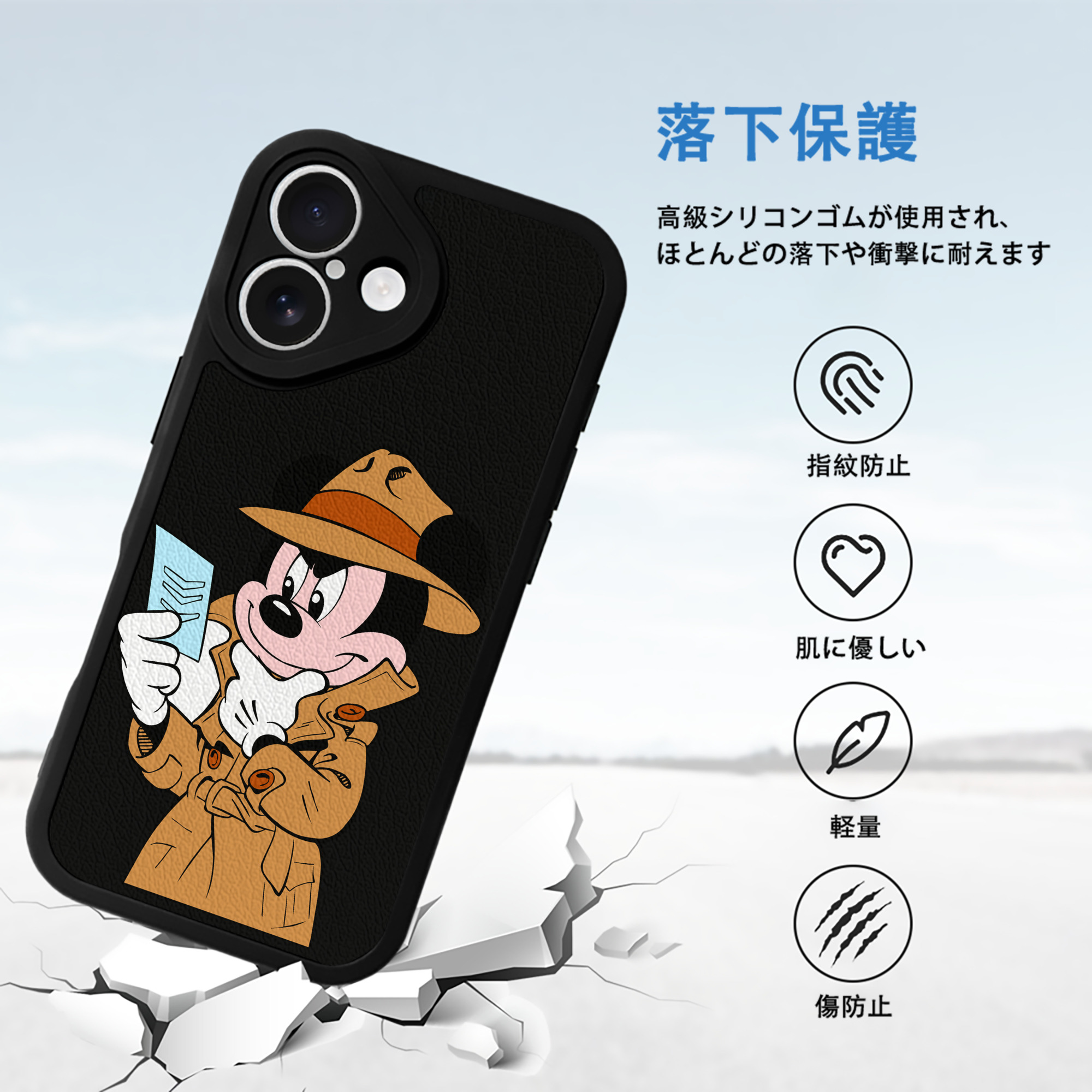 ミッキーマウス Mickey Mouse 【iPhone 16シリーズ対応】シリコンスマホケース（レザー調） 材質：シリコン