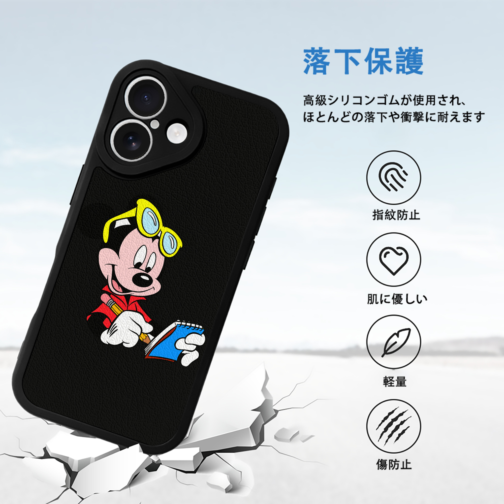 ミッキーマウス Mickey Mouse 【iPhone 16シリーズ対応】シリコンスマホケース（レザー調） 材質：シリコン