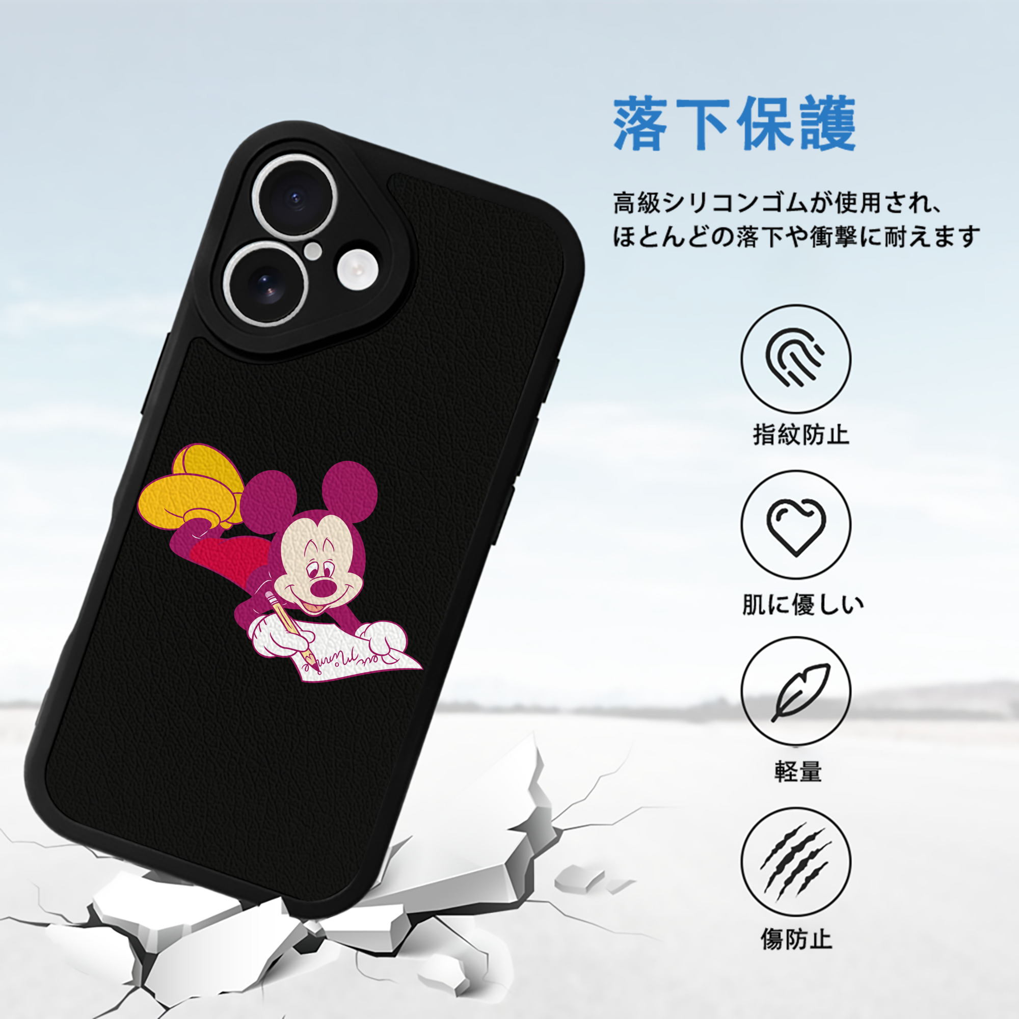 ミッキーマウス Mickey Mouse 【iPhone 16シリーズ対応】シリコンスマホケース（レザー調） 材質：シリコン