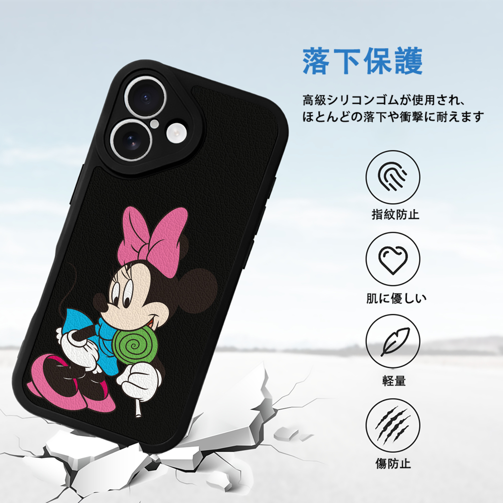 ミッキーマウス Mickey Mouse 【iPhone 16シリーズ対応】シリコンスマホケース（レザー調） 材質：シリコン